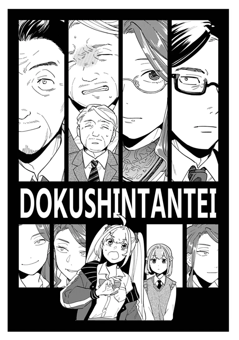 Dokushin Tantei Ooba Kanako wa Atama ga Warui - Chapter 5 - Page 2