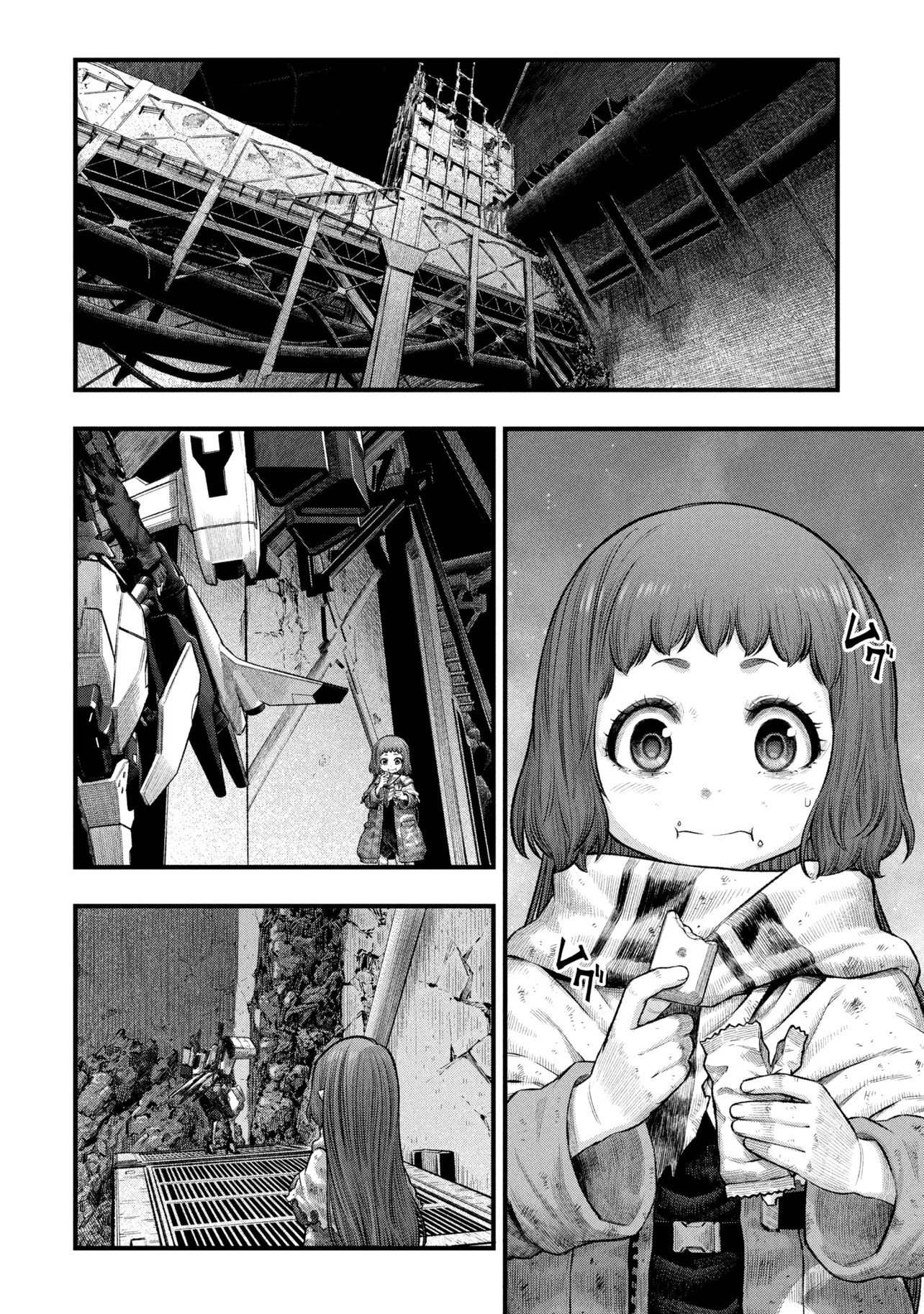 Dolls Nest:ORPHANS - Chapter 3.1 - Page 4