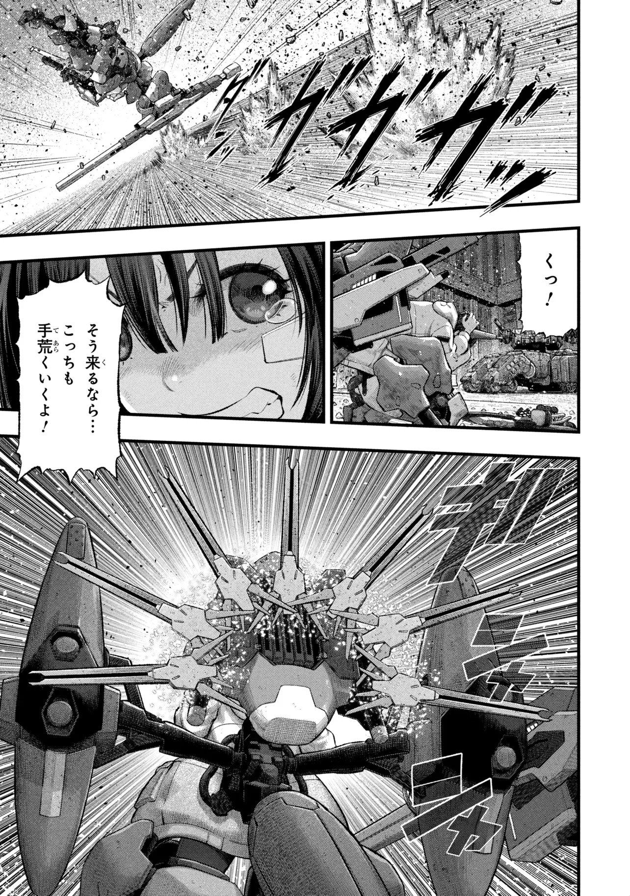 Dolls Nest:ORPHANS - Chapter 4.1 - Page 5