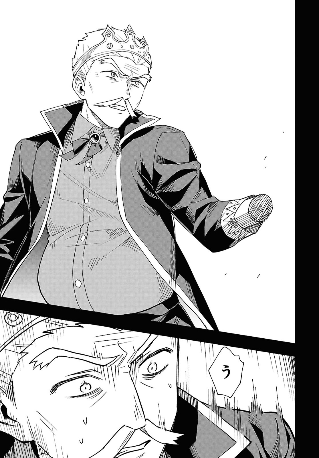 Domo, Butsuyoku no Seijo desu - Chapter 17 - Page 13