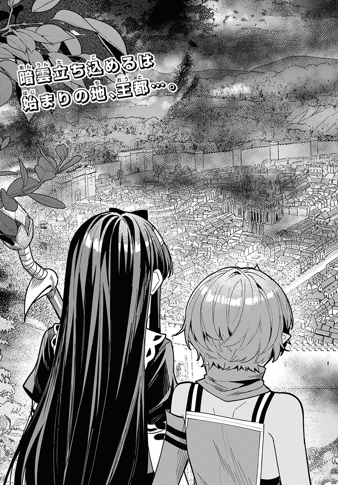 Domo, Butsuyoku no Seijo desu - Chapter 18 - Page 3
