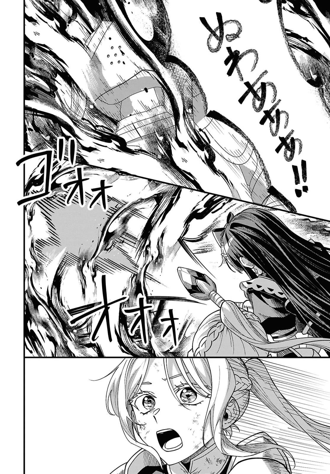 Domo, Butsuyoku no Seijo desu - Chapter 19 - Page 14