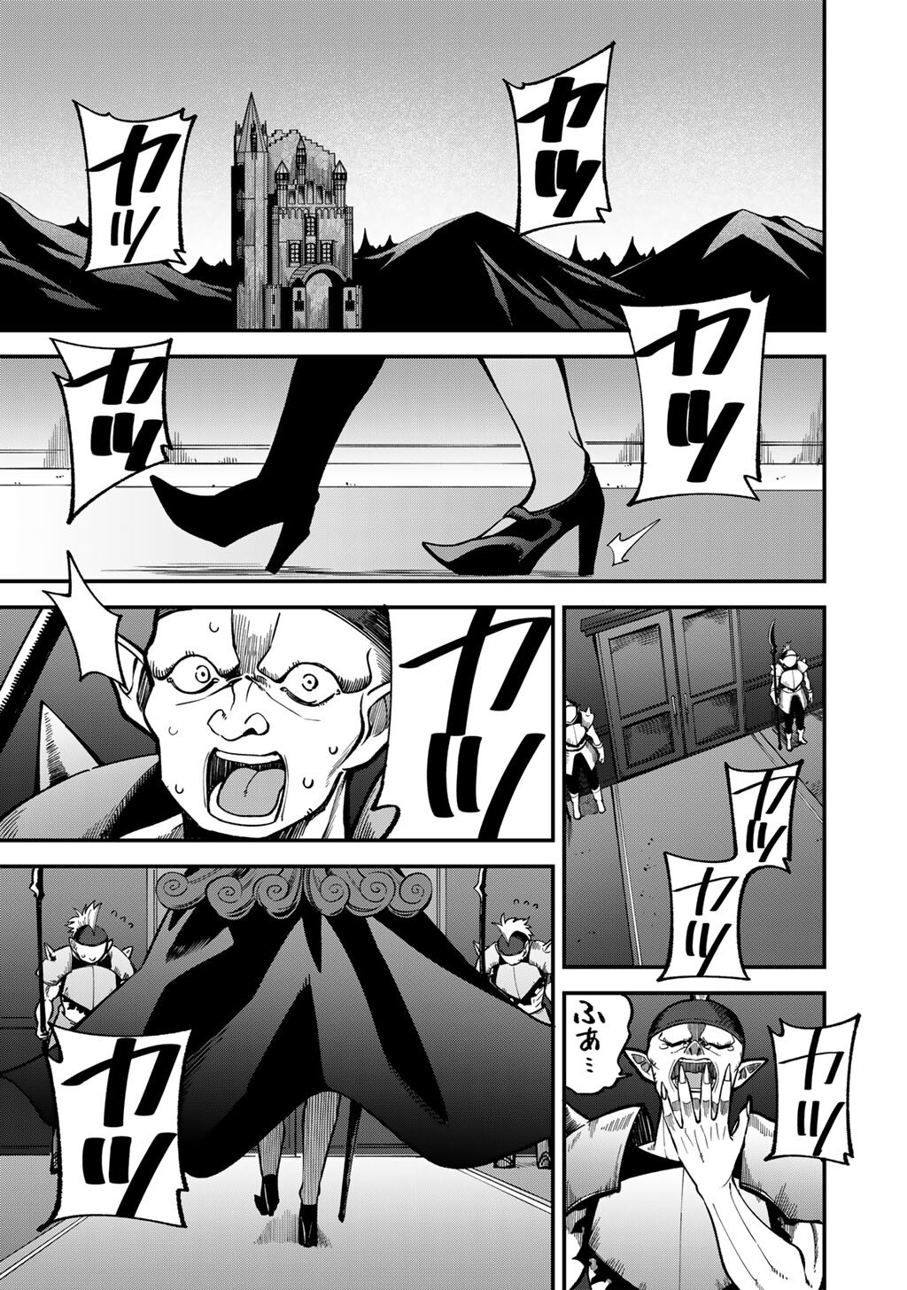Dorei Shounin Shika Sentakushi ga Nai Desu yo? - Harem? Nani Sore Oishii no? - Chapter 80 - Page 1