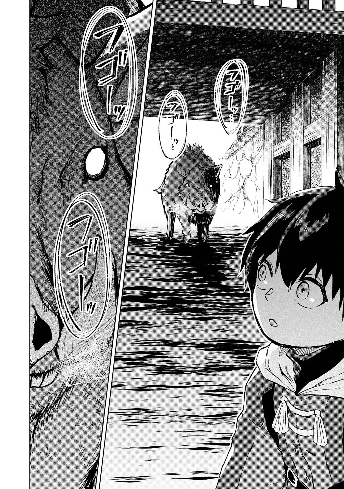 Doryoku Suki no Tensai Renkinjutsushi - Chapter 7 - Page 28