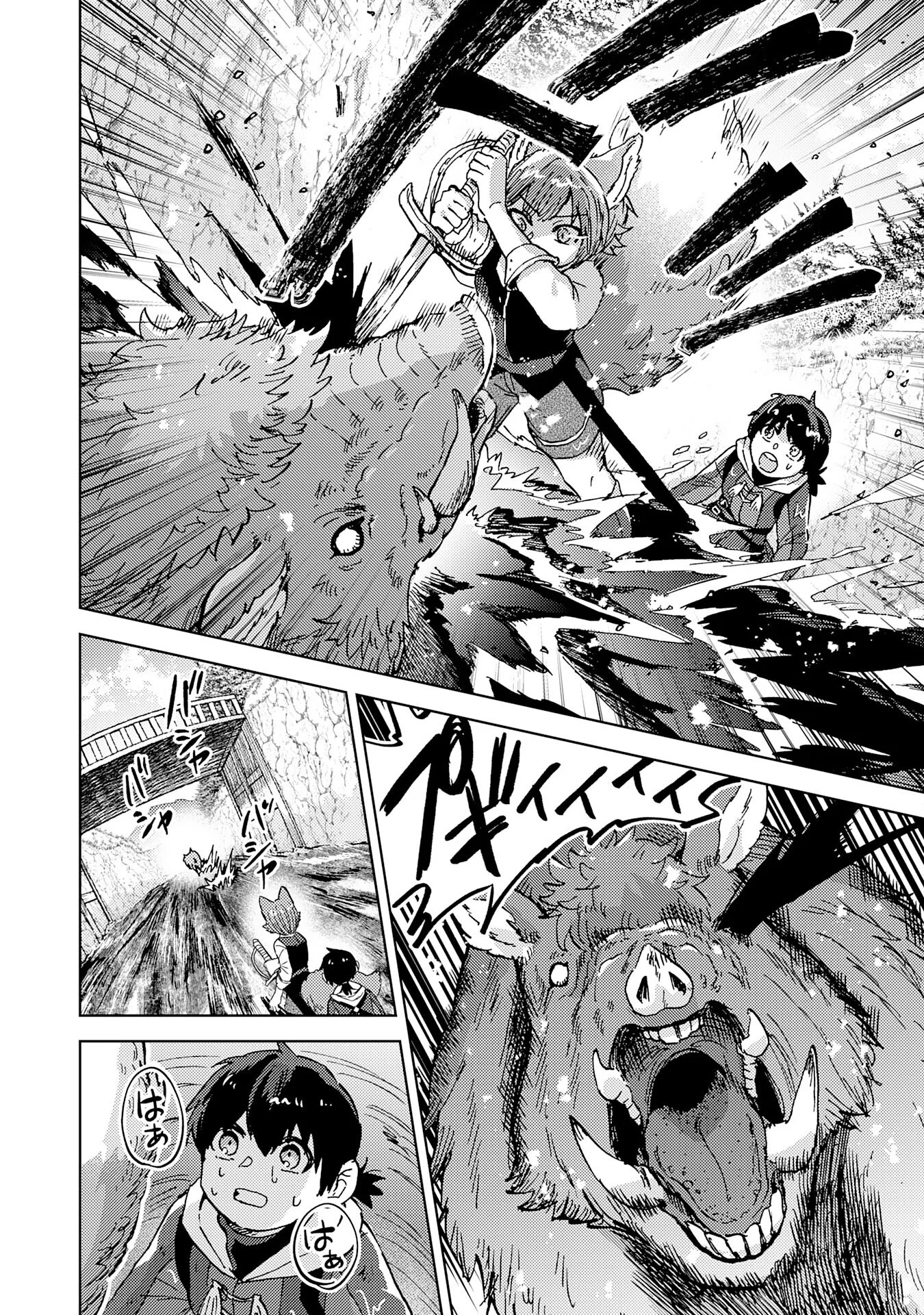 Doryoku Suki no Tensai Renkinjutsushi - Chapter 8 - Page 2