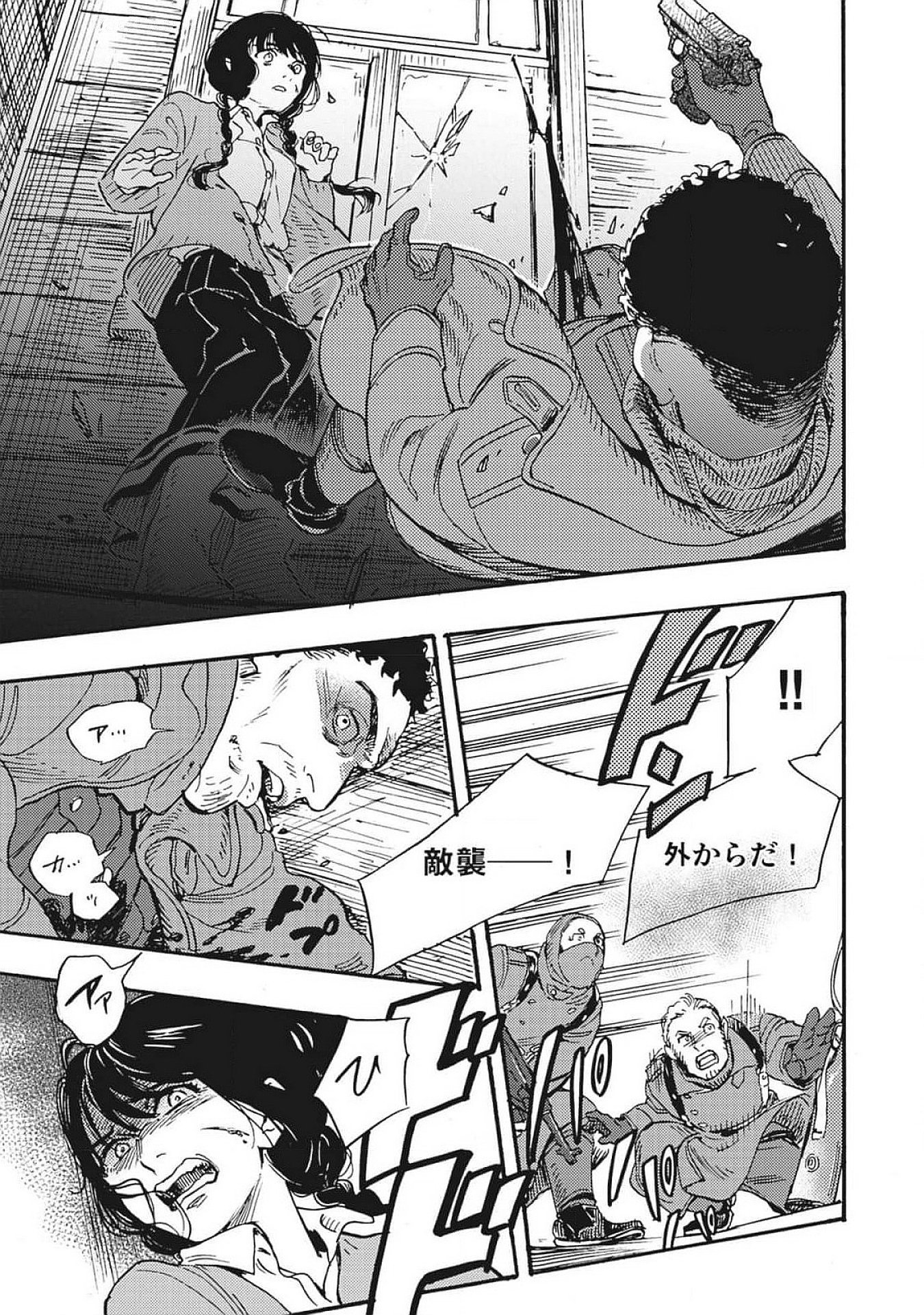Doushi Shoujo yo, Teki wo Ute - Chapter 1 - Page 49