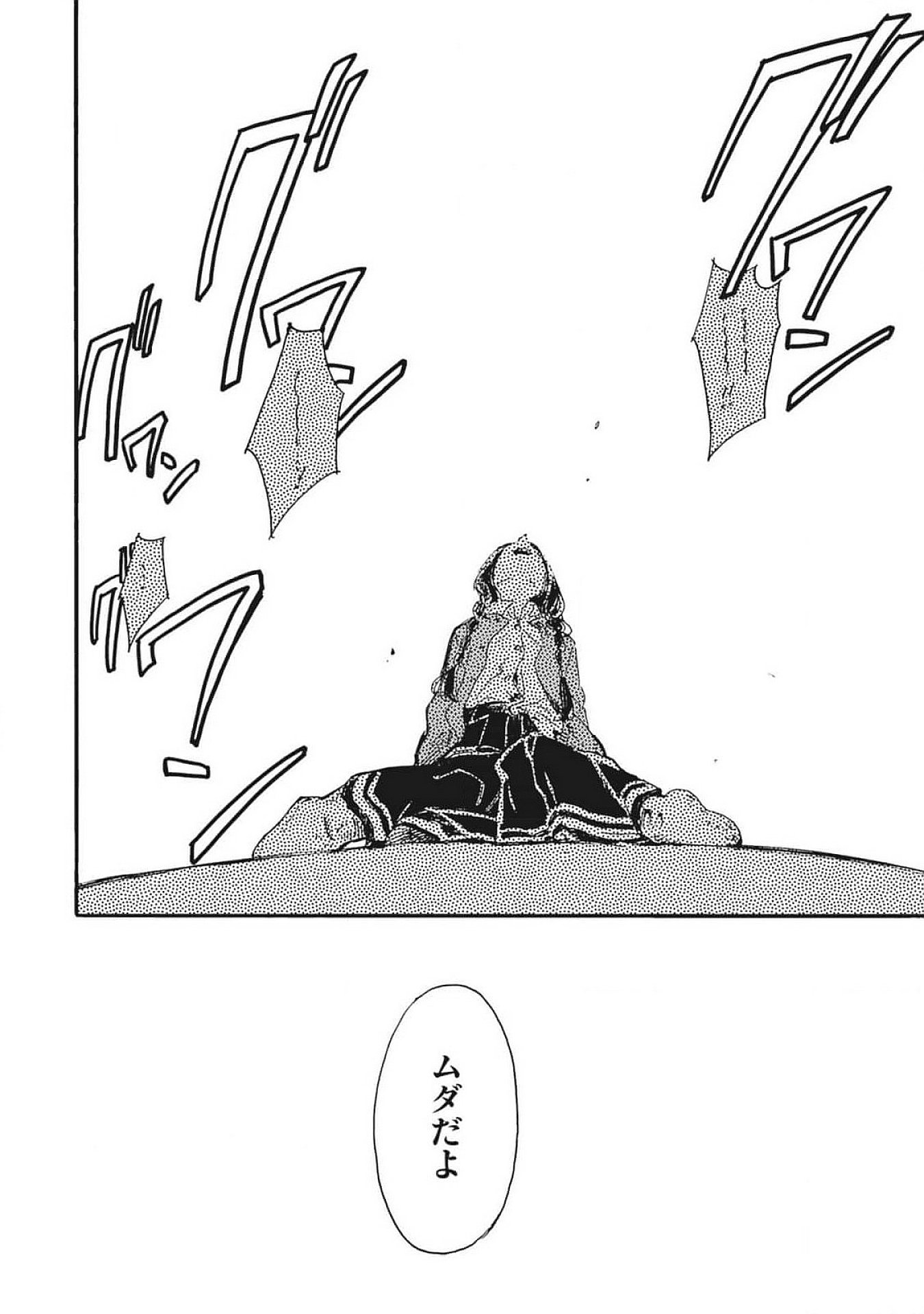 Doushi Shoujo yo, Teki wo Ute - Chapter 1 - Page 52