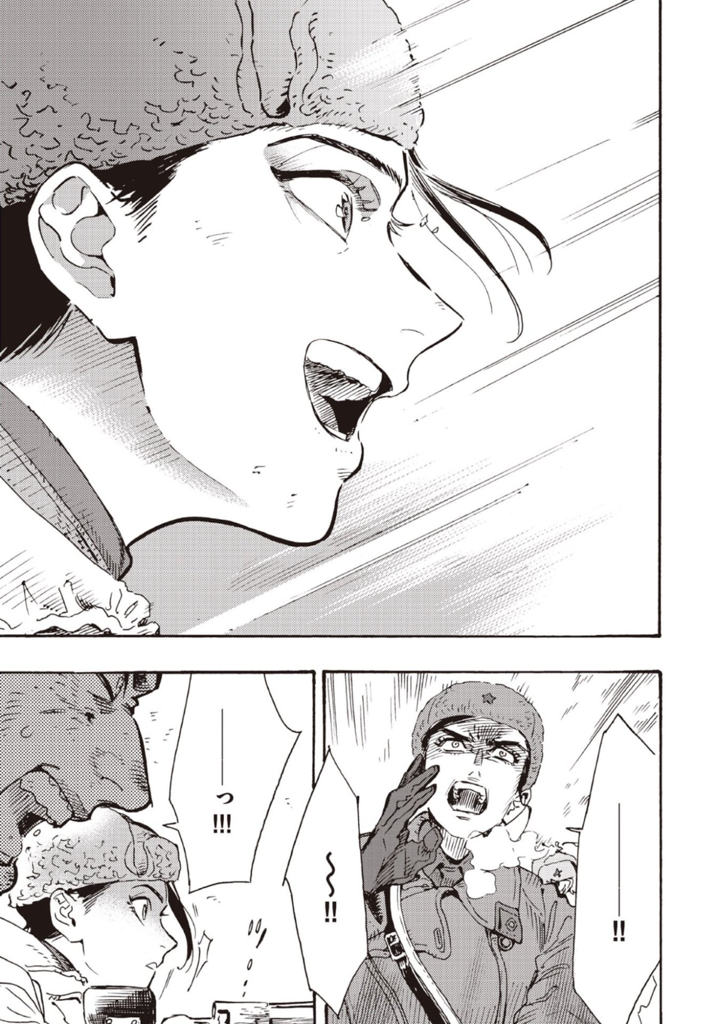 Doushi Shoujo yo, Teki wo Ute - Chapter 10 - Page 11