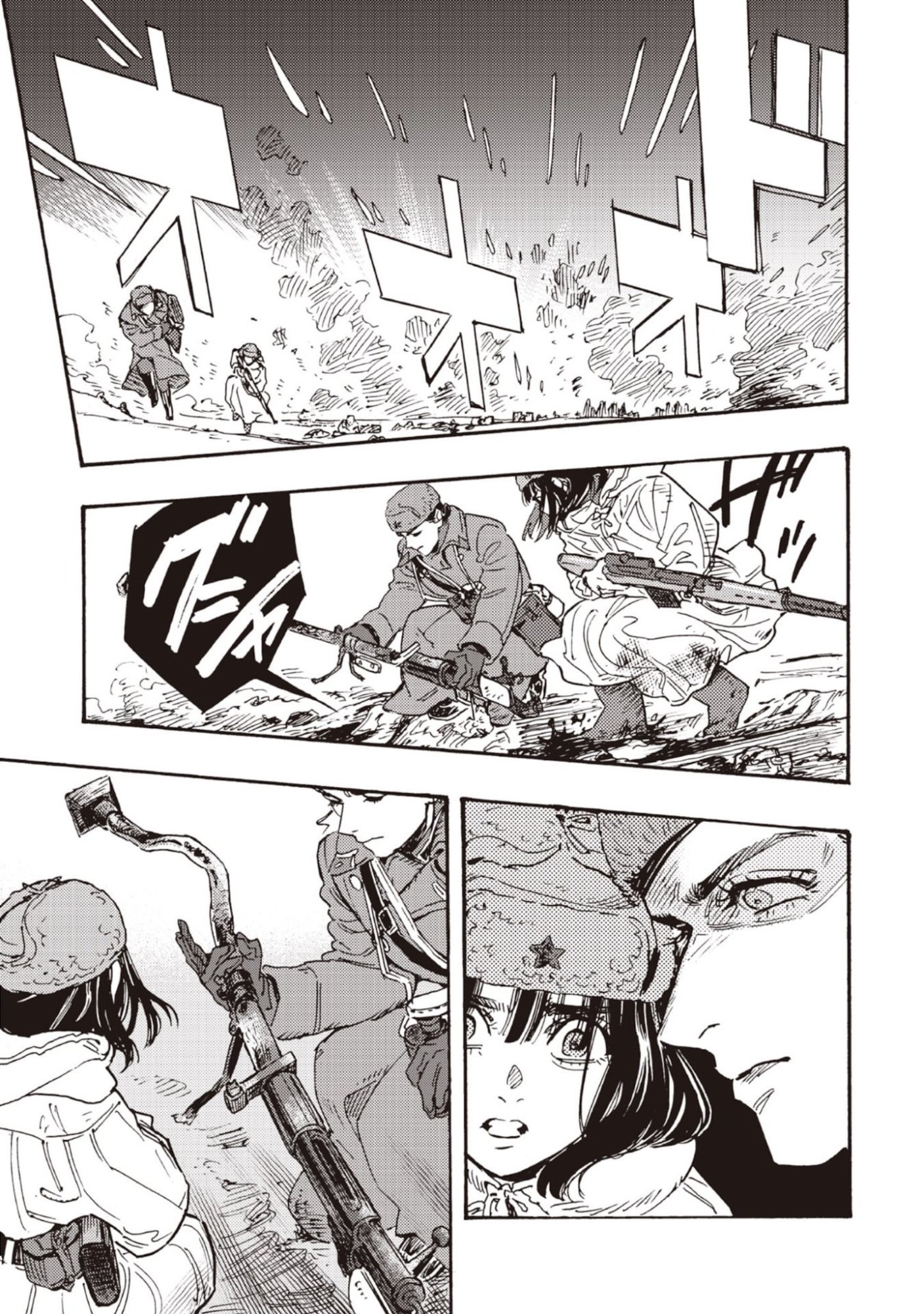 Doushi Shoujo yo, Teki wo Ute - Chapter 10 - Page 17