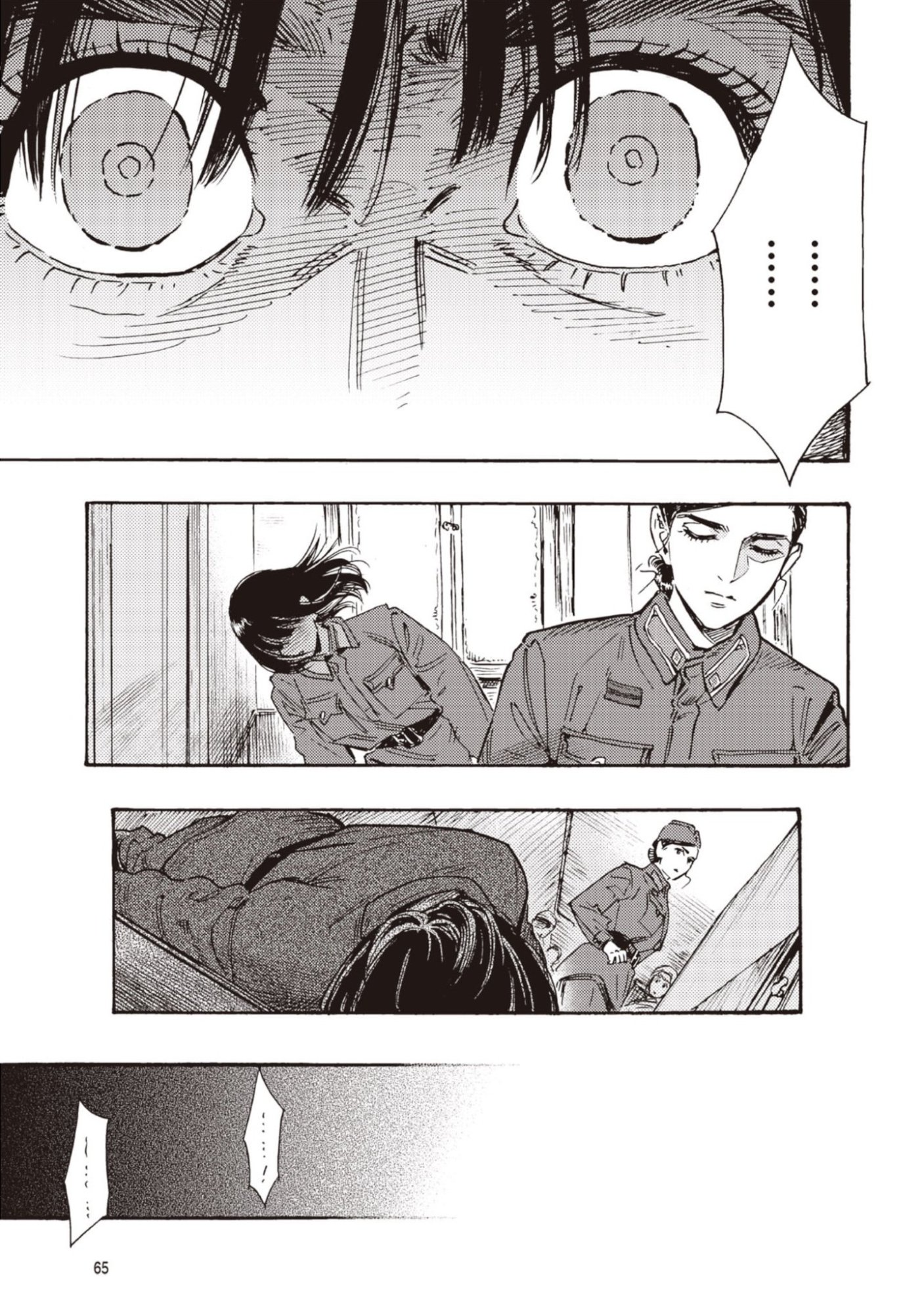 Doushi Shoujo yo, Teki wo Ute - Chapter 11 - Page 25
