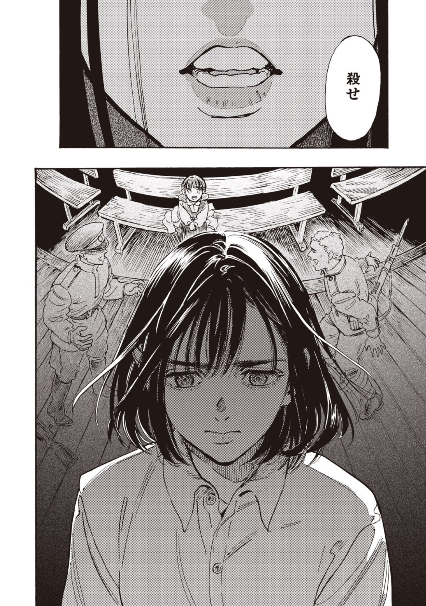 Doushi Shoujo yo, Teki wo Ute - Chapter 11 - Page 36