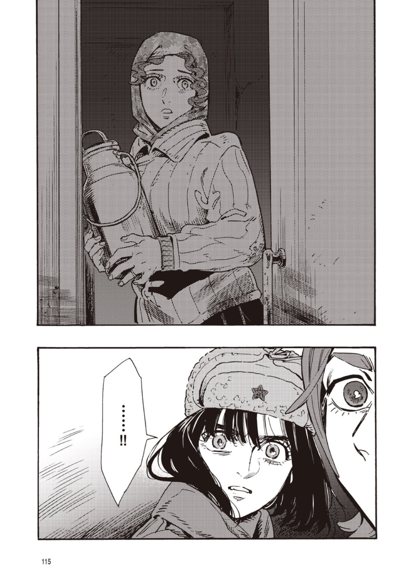 Doushi Shoujo yo, Teki wo Ute - Chapter 12 - Page 39