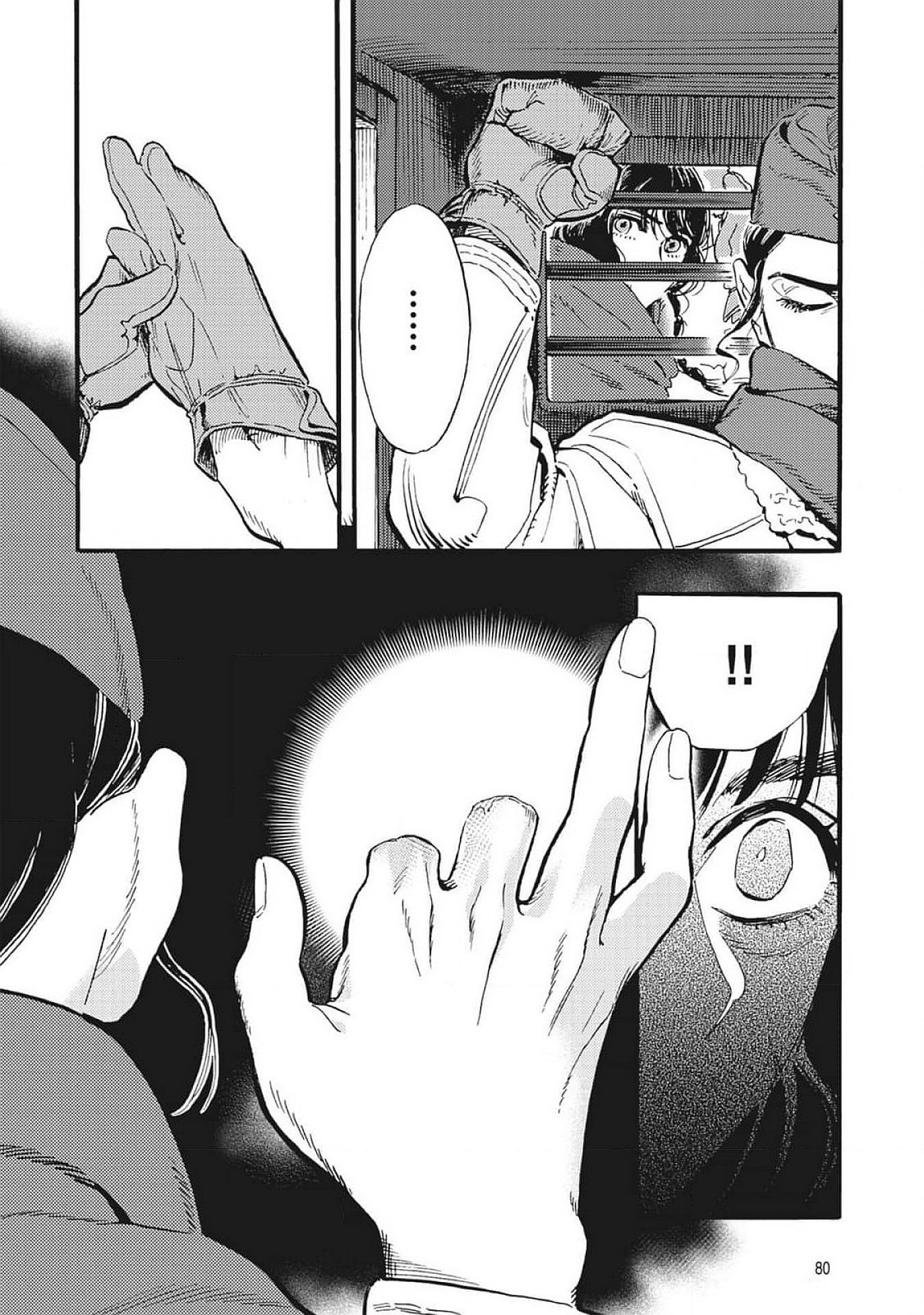 Doushi Shoujo yo, Teki wo Ute - Chapter 2 - Page 6