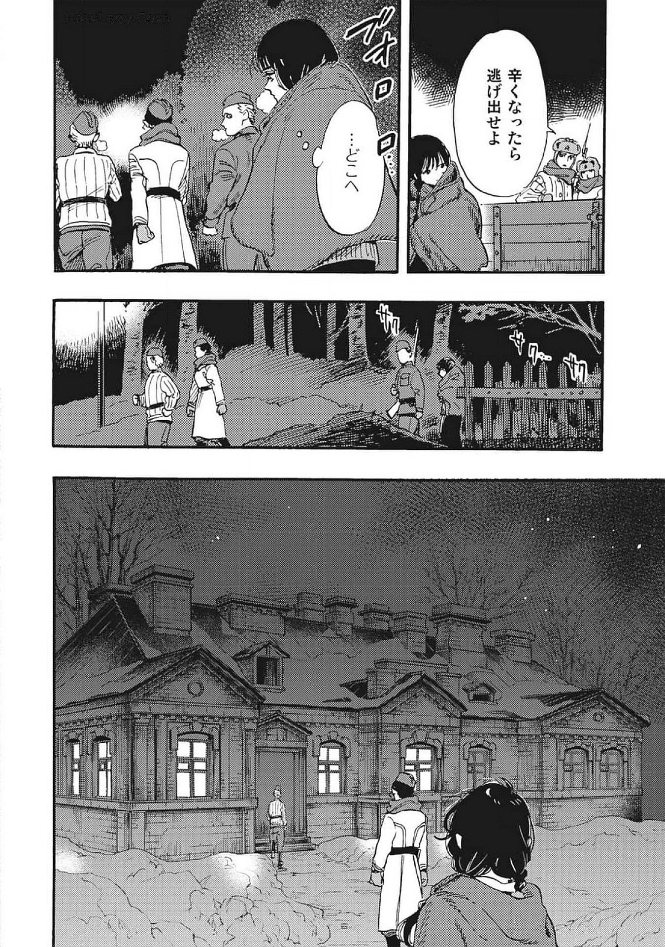 Doushi Shoujo yo, Teki wo Ute - Chapter 2 - Page 8