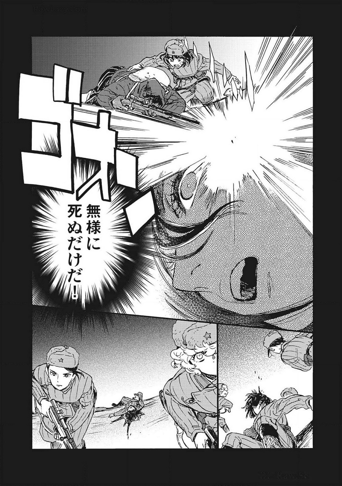Doushi Shoujo yo, Teki wo Ute - Chapter 3 - Page 23