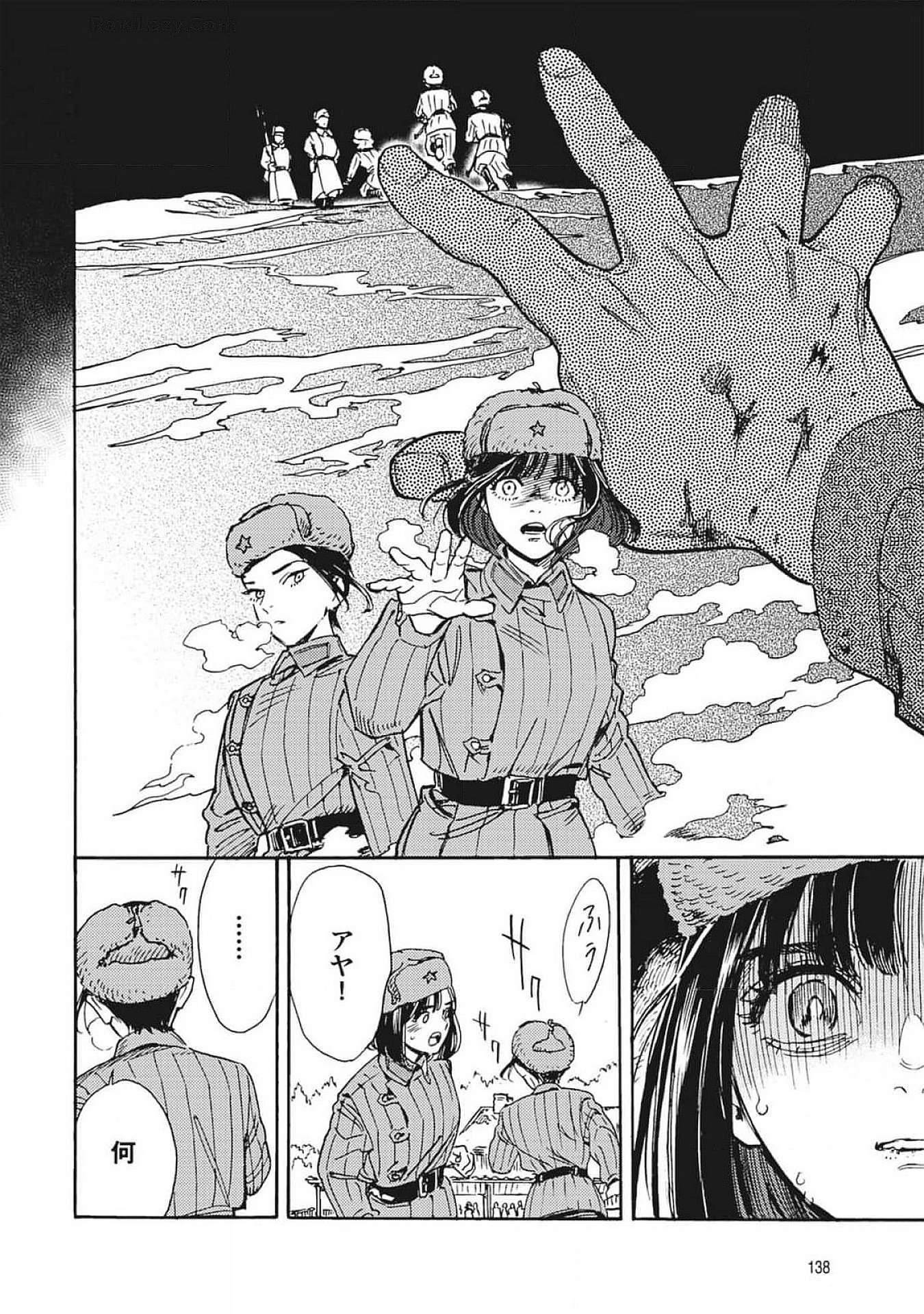 Doushi Shoujo yo, Teki wo Ute - Chapter 3 - Page 24