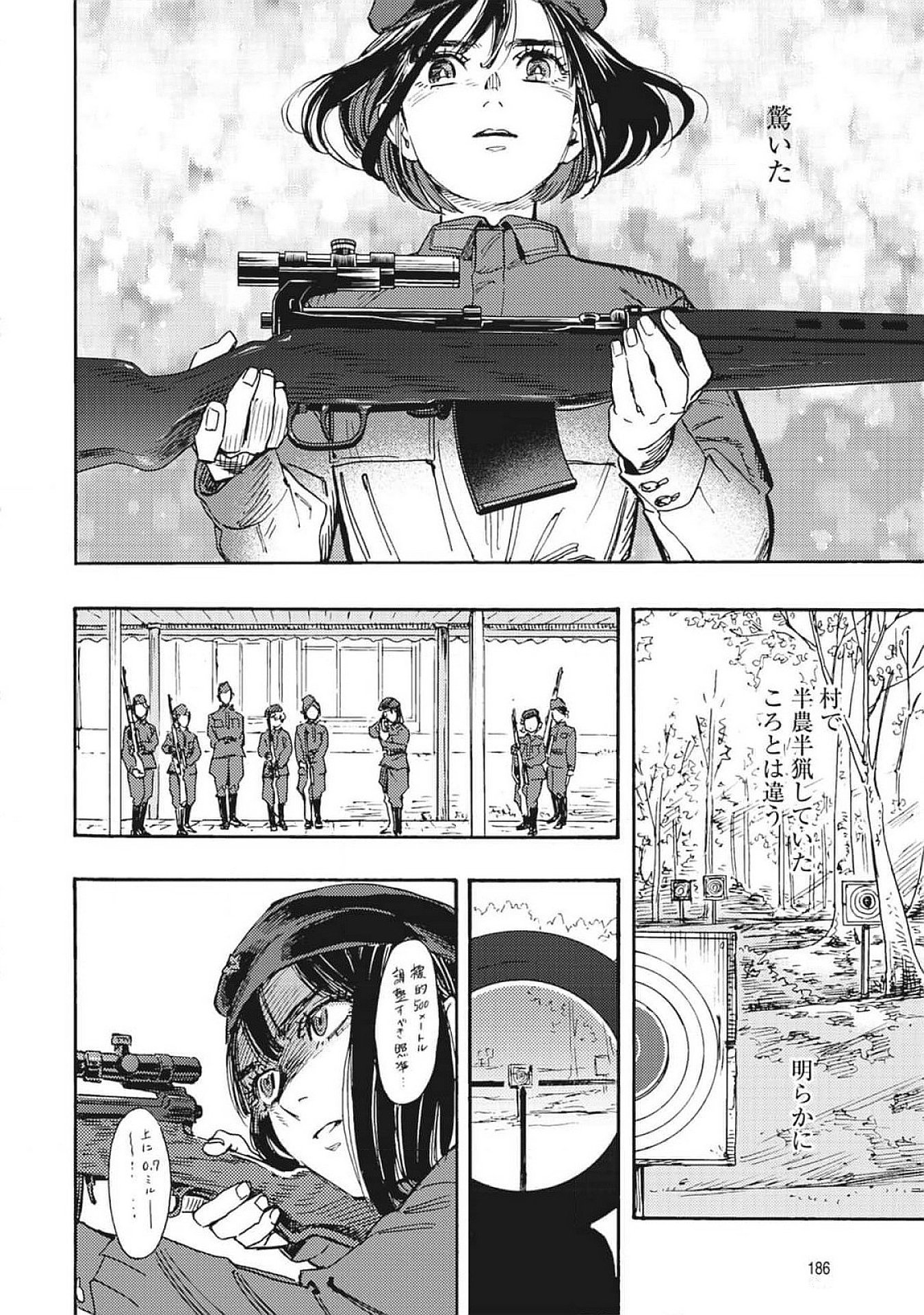 Doushi Shoujo yo, Teki wo Ute - Chapter 4 - Page 36