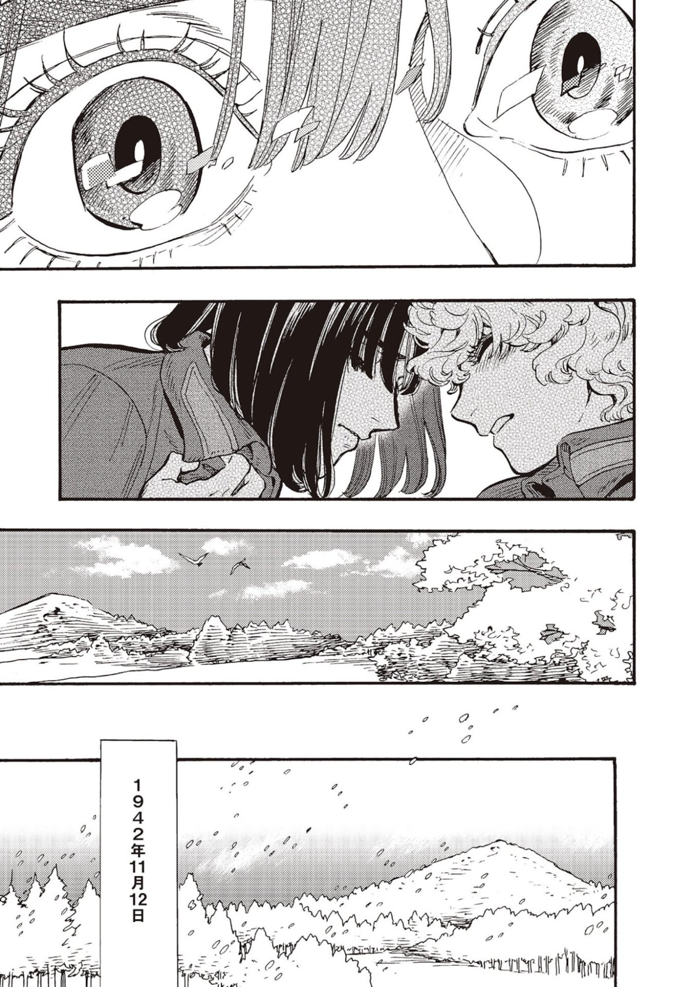 Doushi Shoujo yo, Teki wo Ute - Chapter 6 - Page 37