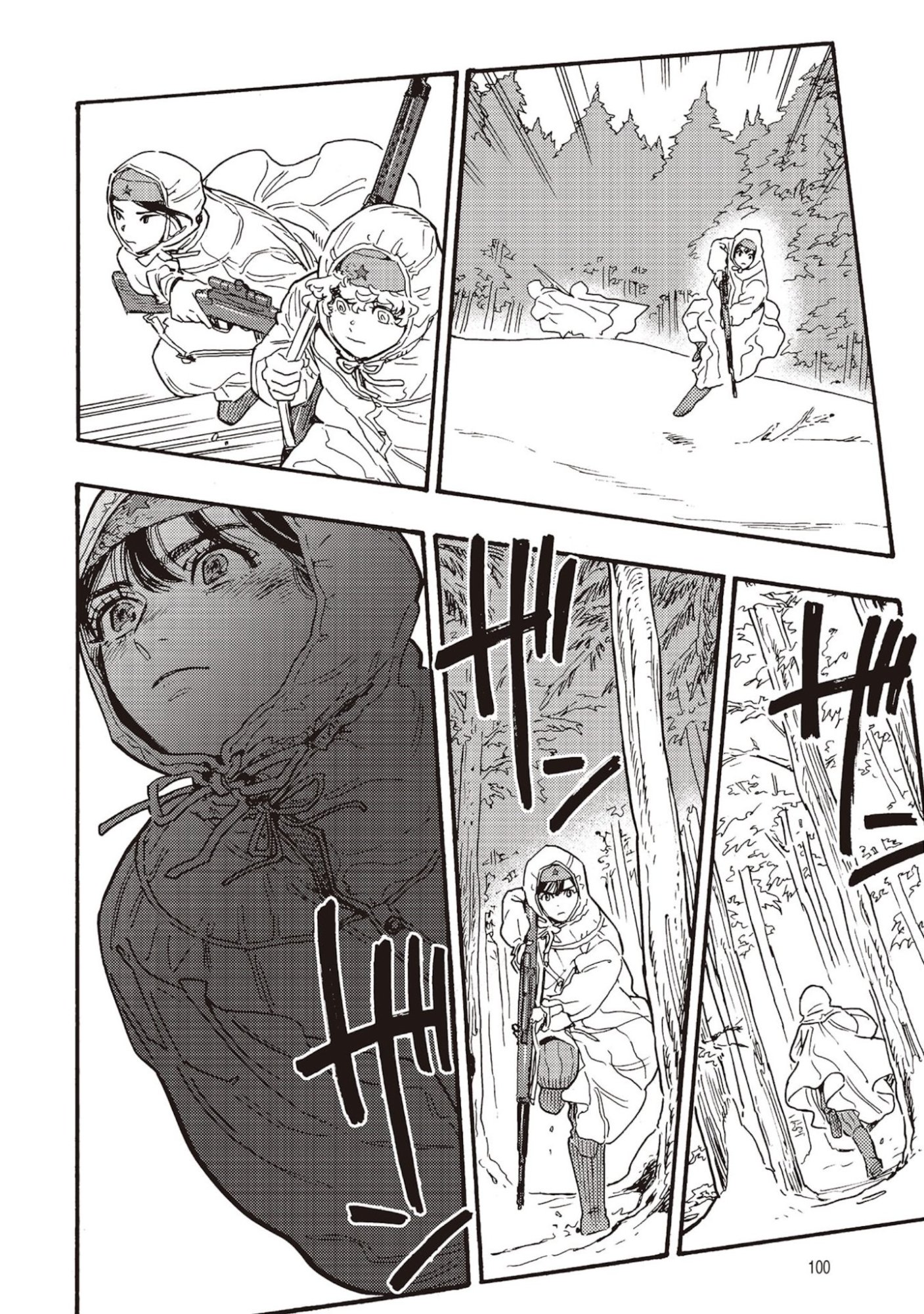 Doushi Shoujo yo, Teki wo Ute - Chapter 7 - Page 20