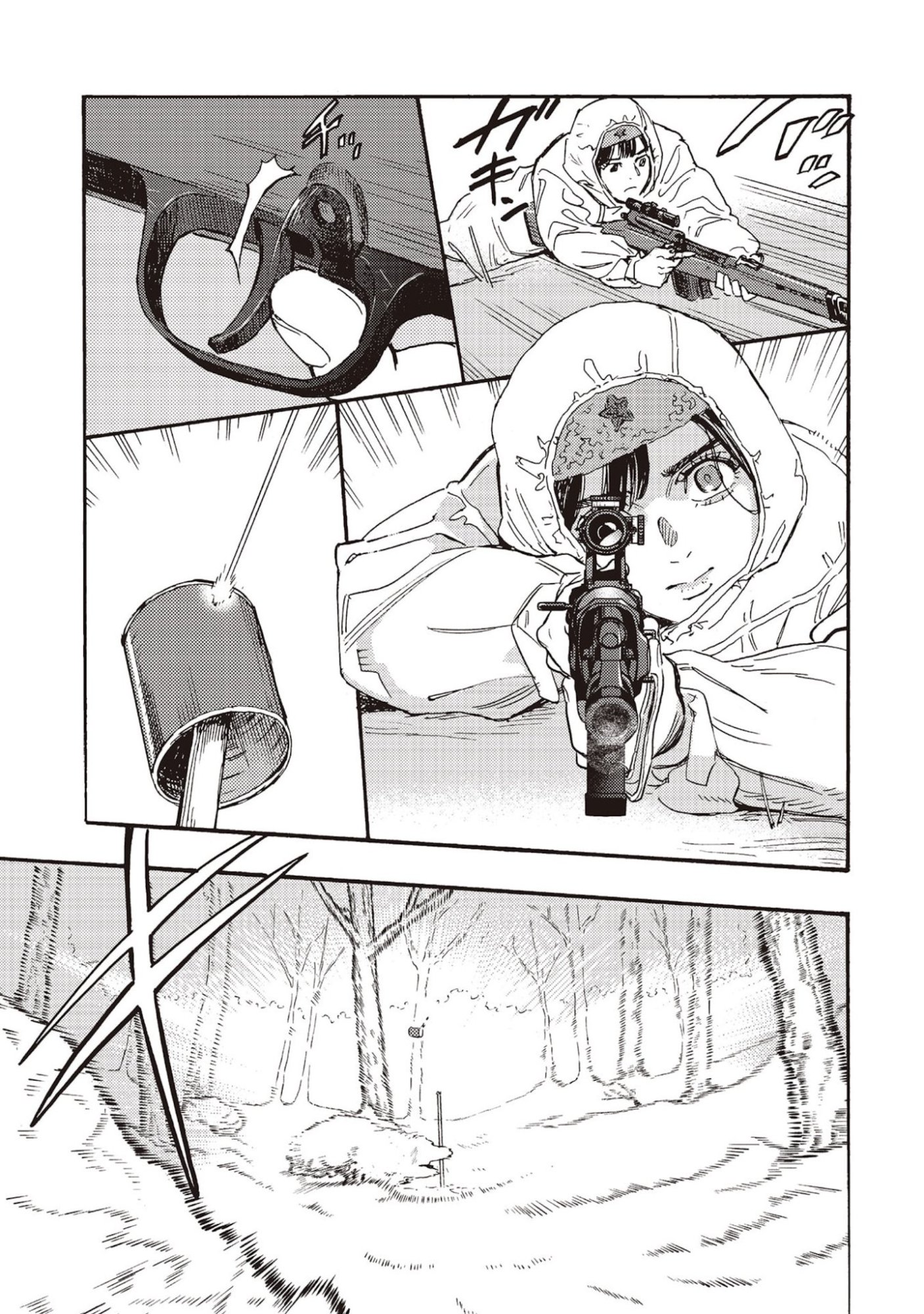 Doushi Shoujo yo, Teki wo Ute - Chapter 7 - Page 23