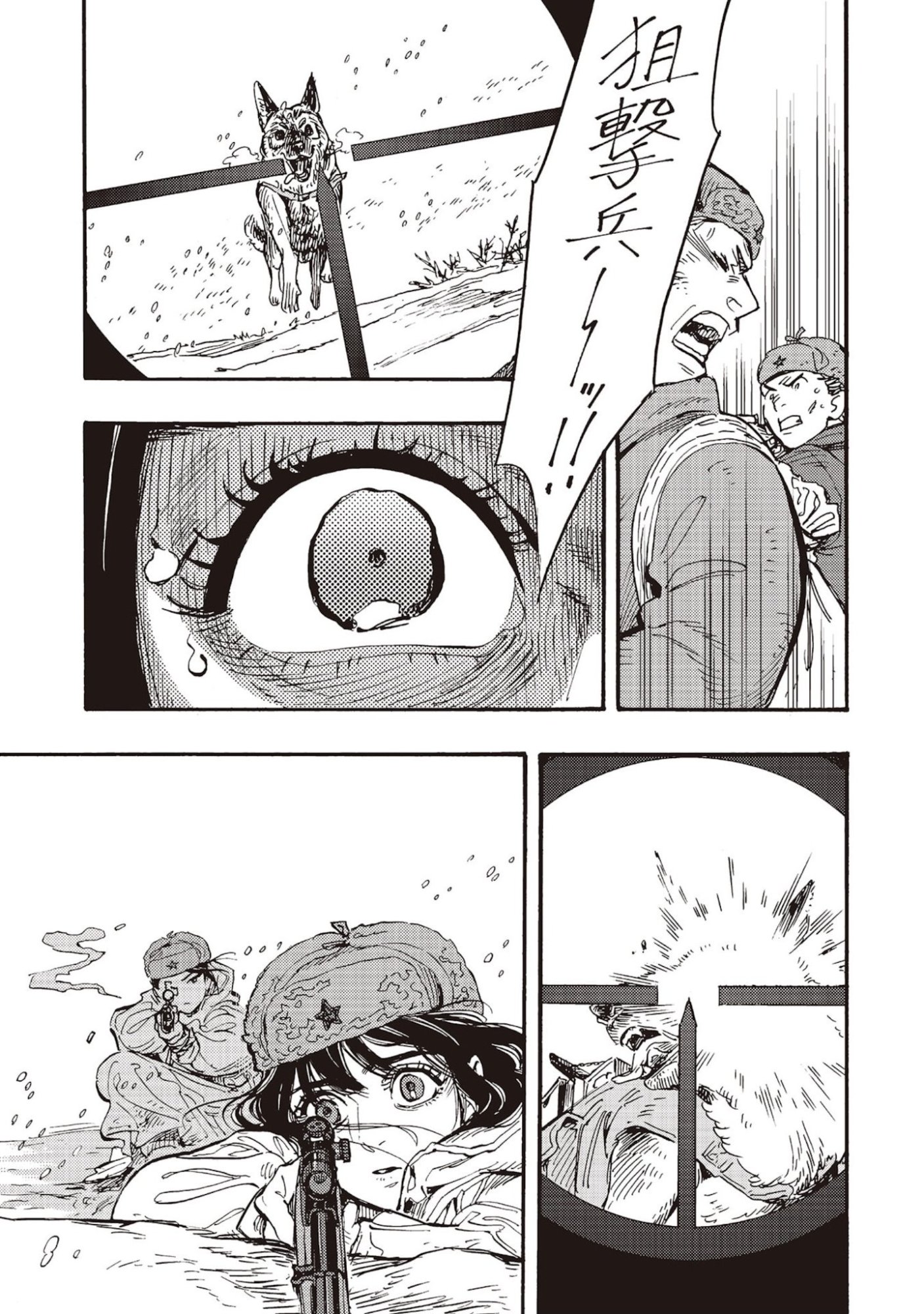 Doushi Shoujo yo, Teki wo Ute - Chapter 9 - Page 29
