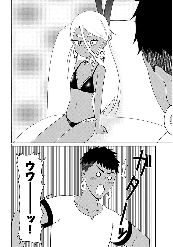 Downer Megami wa Oshi ga Tsuyoi - Chapter 10 - Page 8