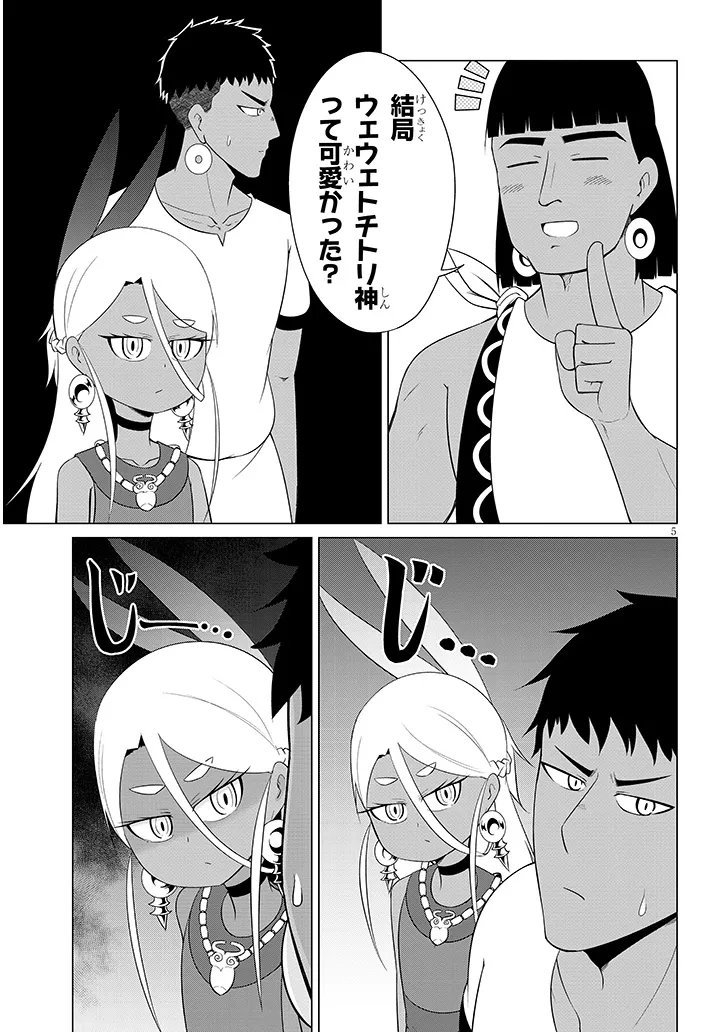 Downer Megami wa Oshi ga Tsuyoi - Chapter 6 - Page 5
