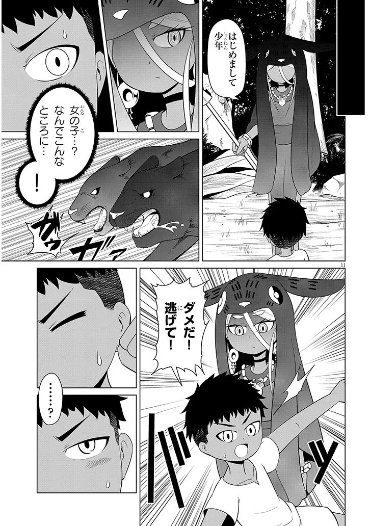 Downer Megami wa Oshi ga Tsuyoi - Chapter 7 - Page 11
