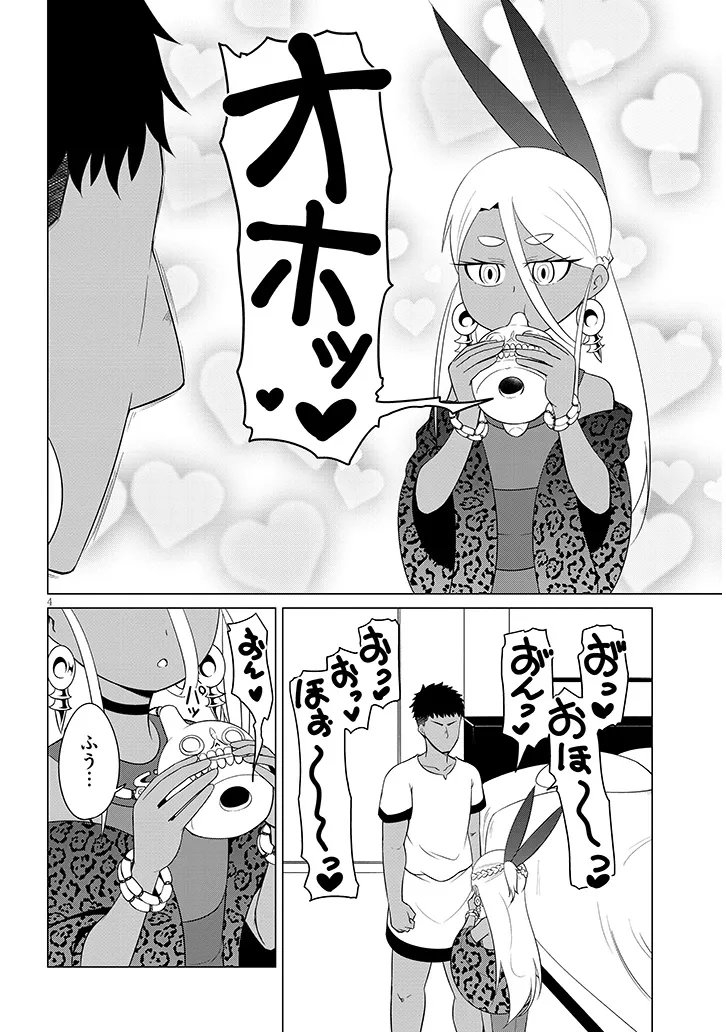 Downer Megami wa Oshi ga Tsuyoi - Chapter 8 - Page 4