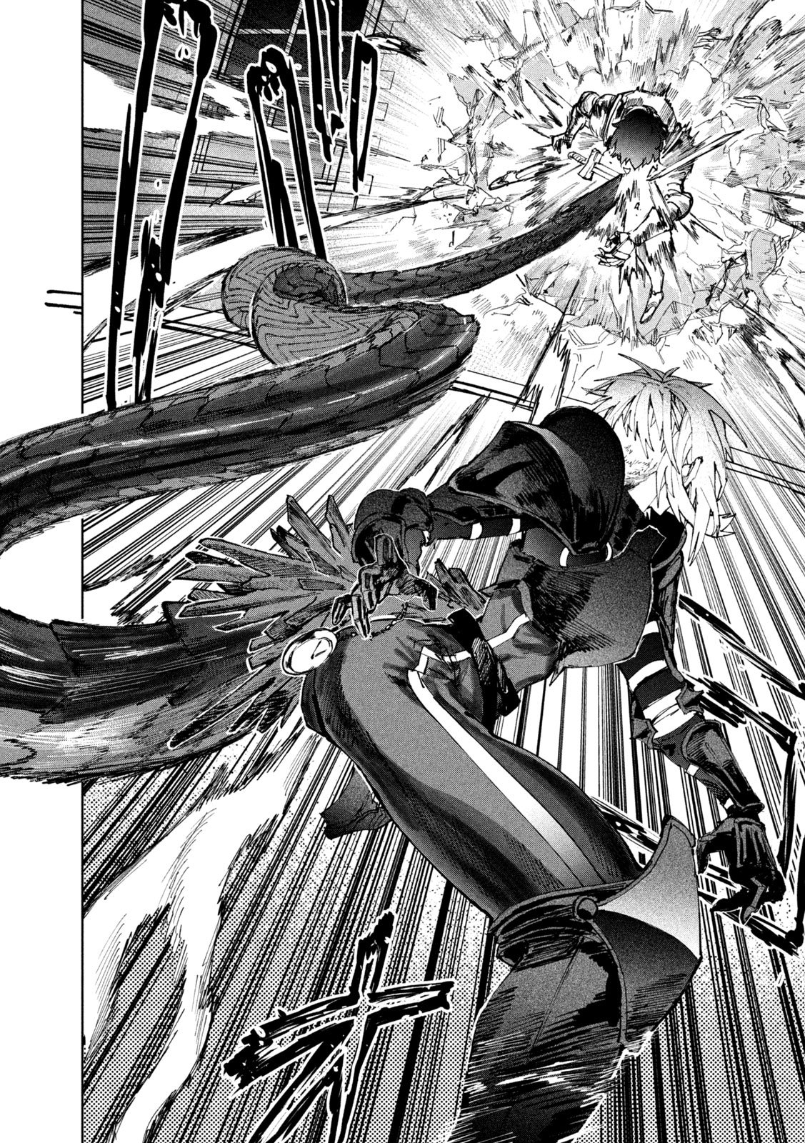Dragon no i de Oyasumi - Chapter 10 - Page 16