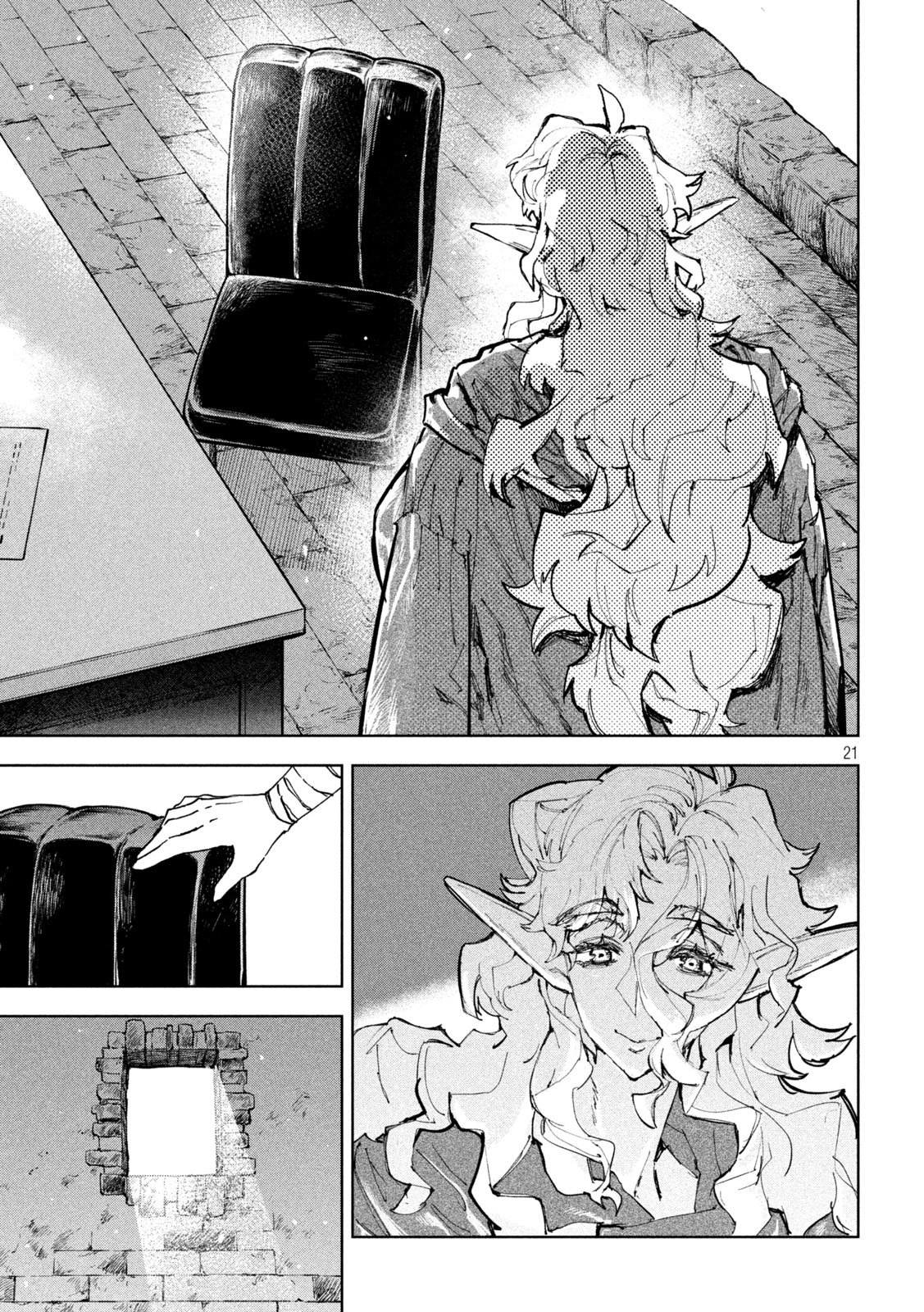 Dragon no i de Oyasumi - Chapter 18 - Page 21