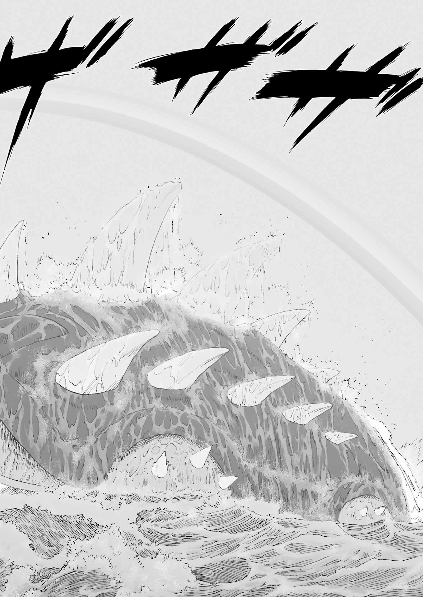 DRAGON QUEST EDEN - Chapter 2 - Page 18