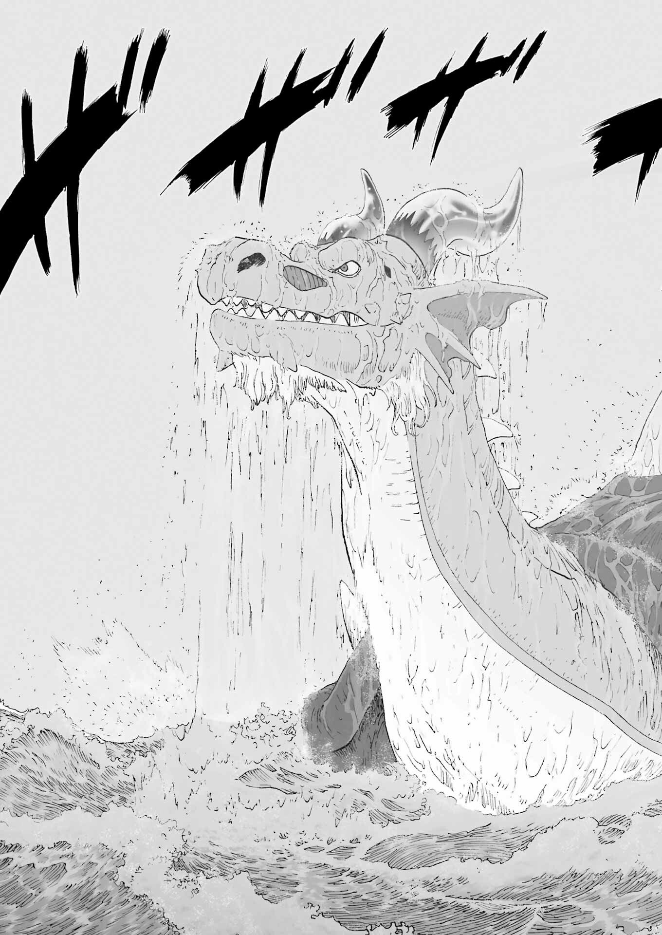 DRAGON QUEST EDEN - Chapter 2 - Page 19