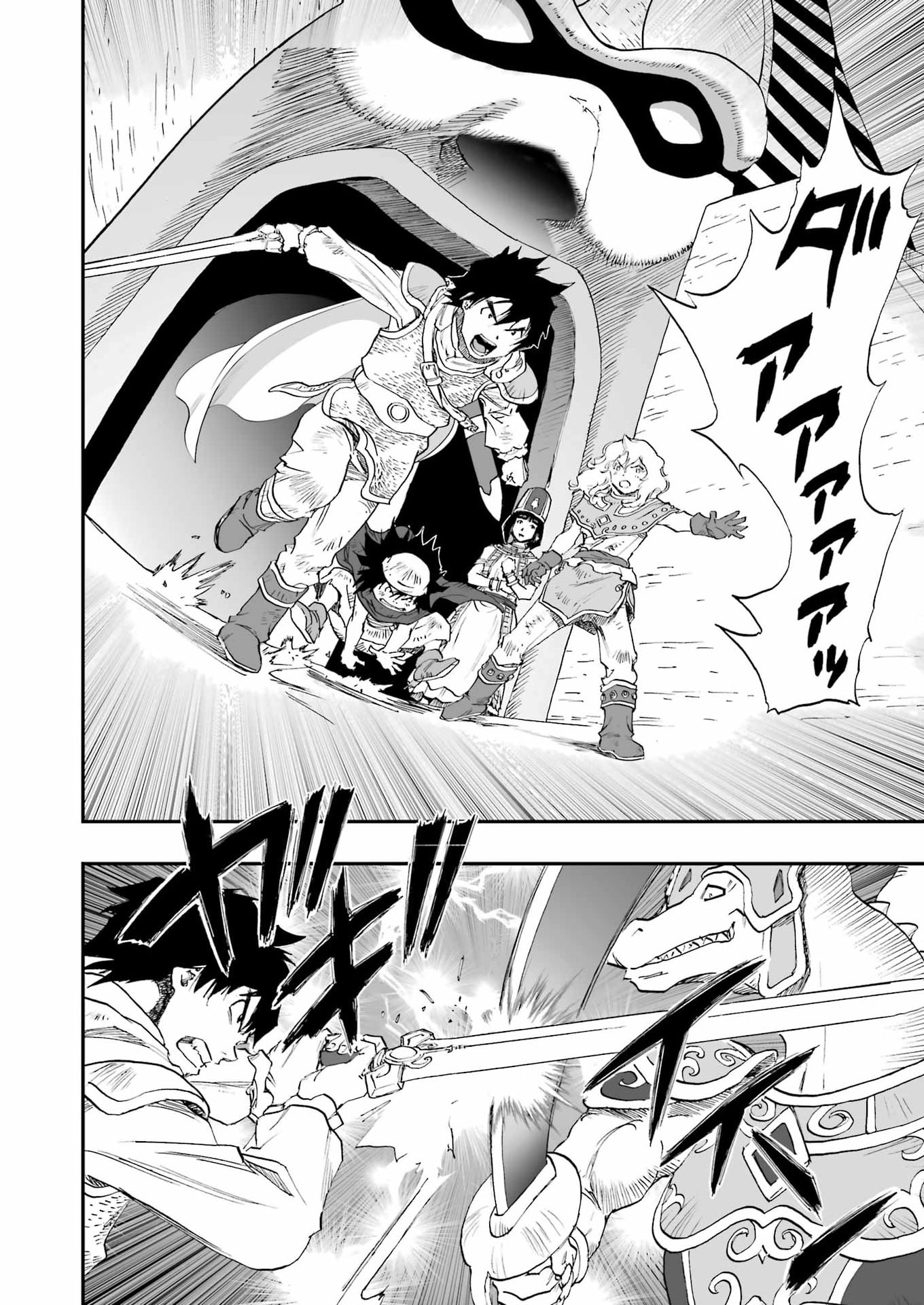 DRAGON QUEST EDEN - Chapter 3 - Page 24
