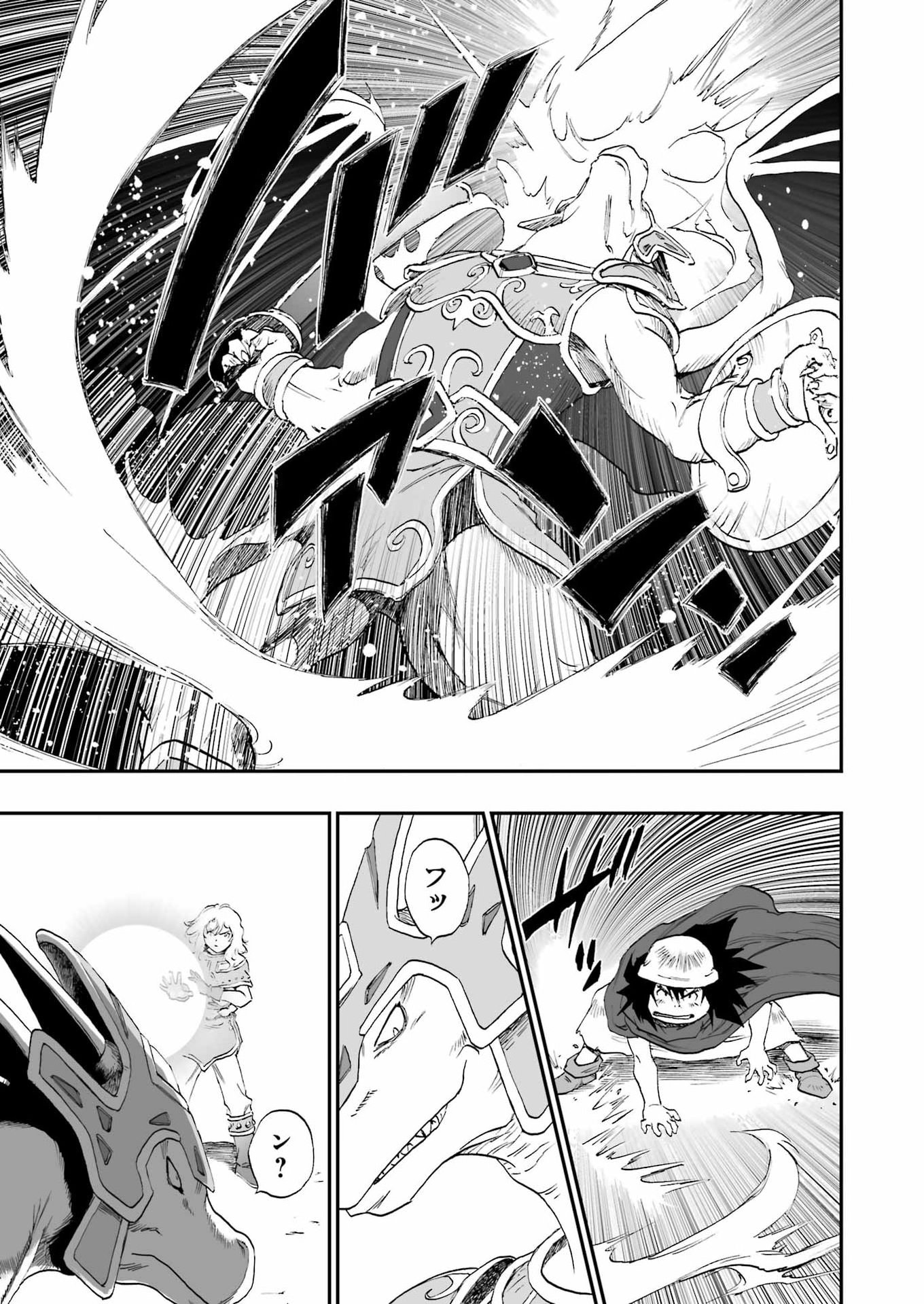 DRAGON QUEST EDEN - Chapter 3 - Page 27