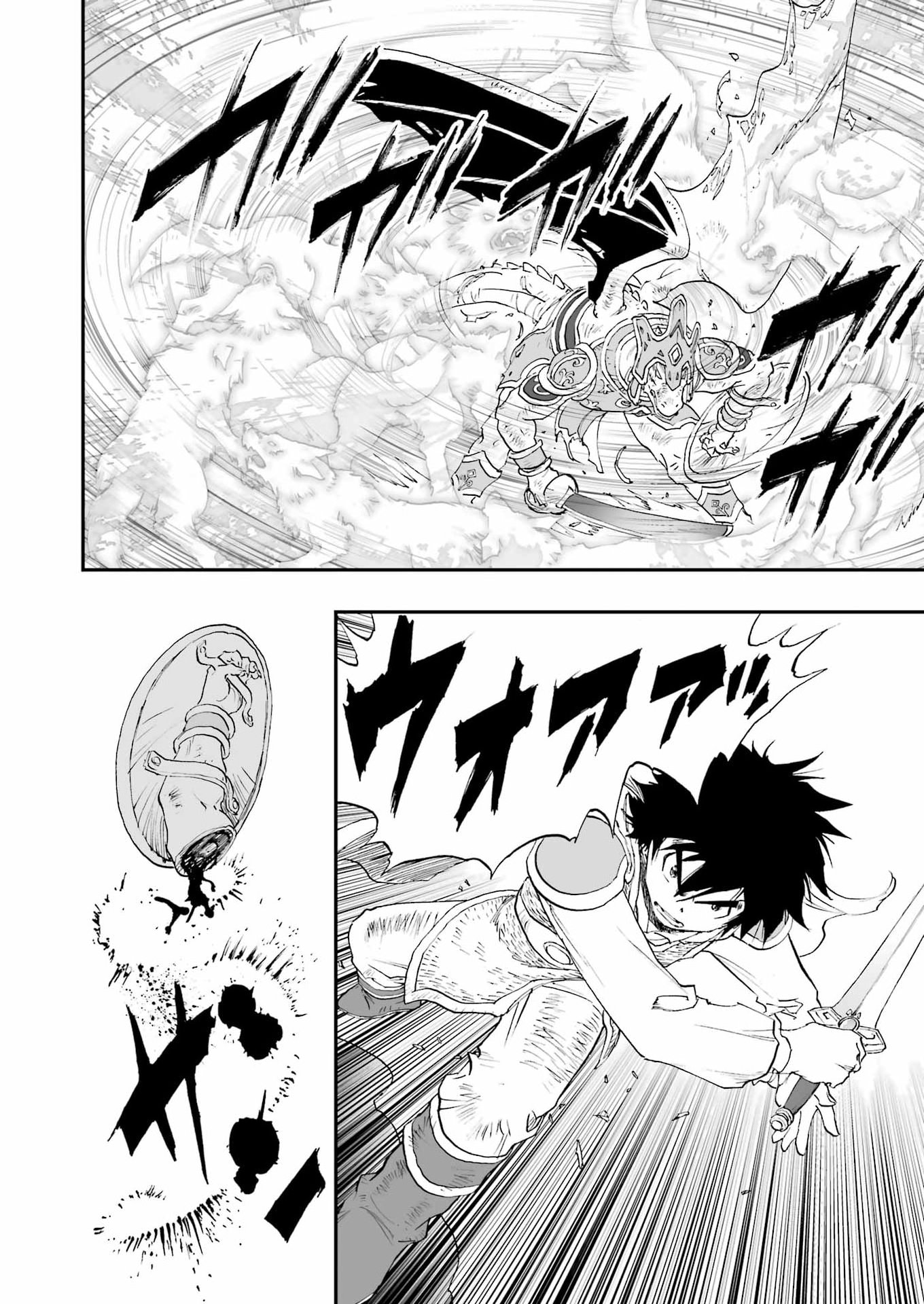 DRAGON QUEST EDEN - Chapter 4 - Page 14