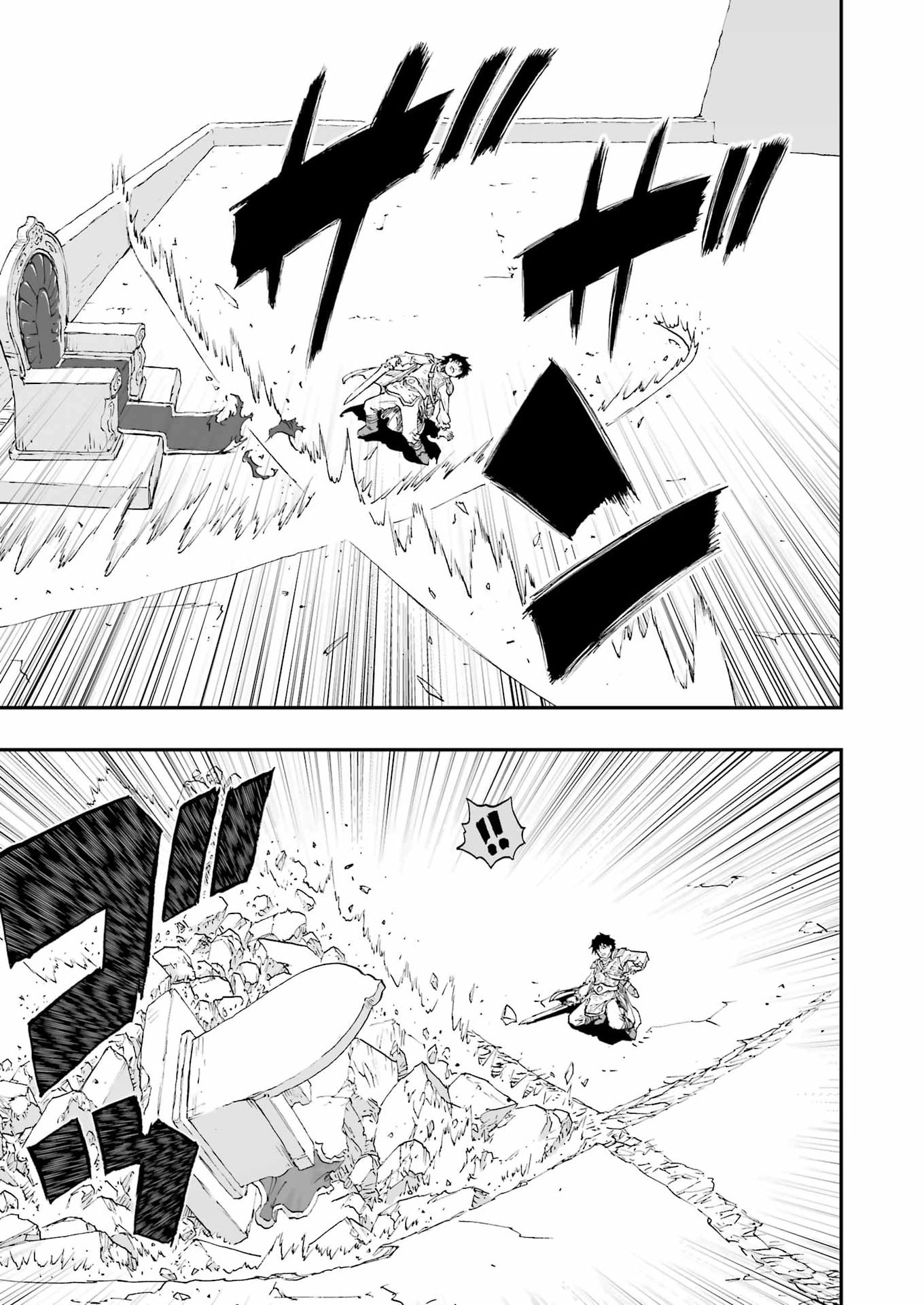 DRAGON QUEST EDEN - Chapter 4 - Page 17