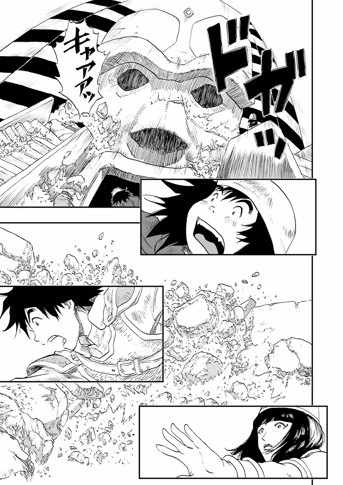 DRAGON QUEST EDEN - Chapter 4 - Page 25