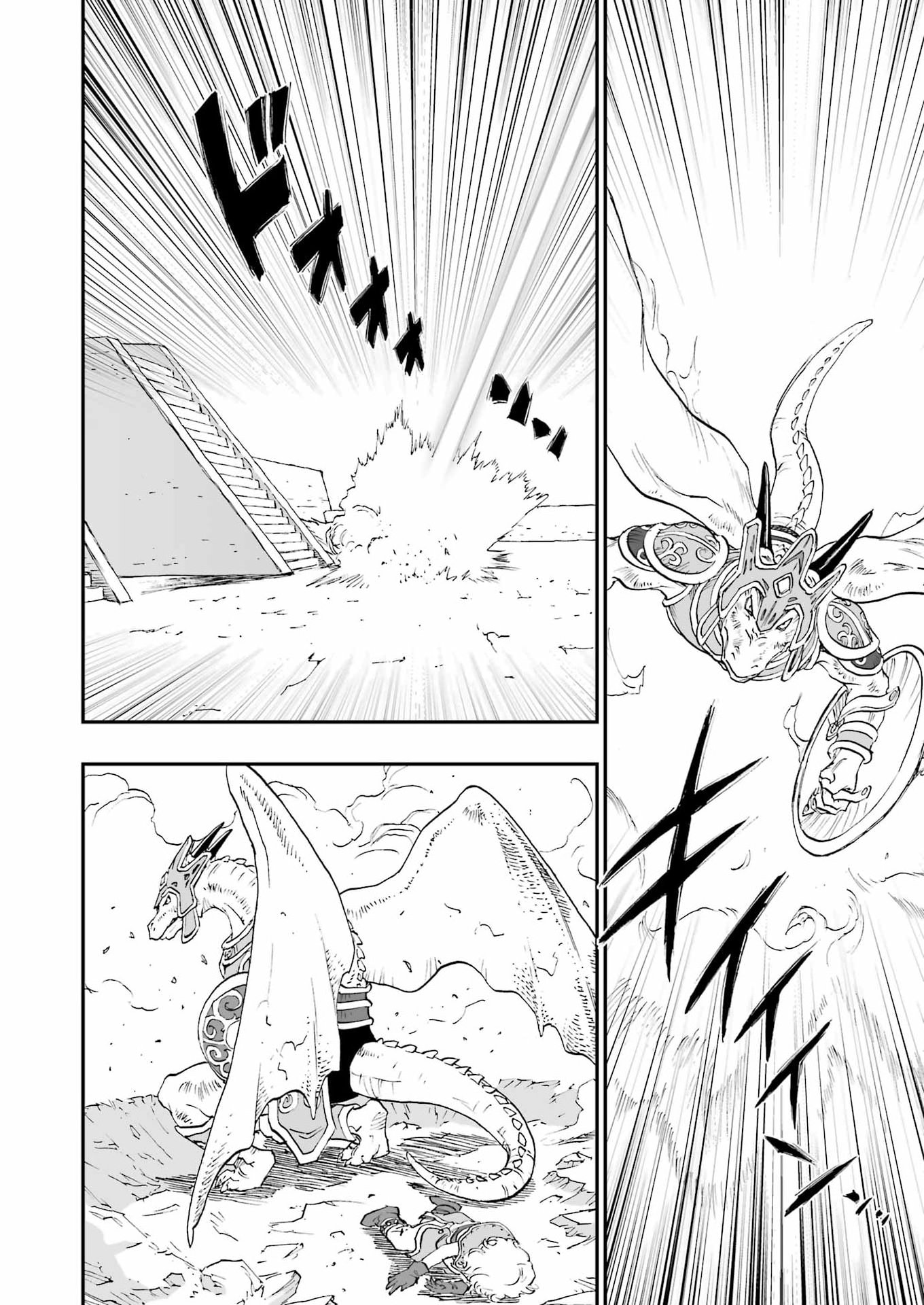 DRAGON QUEST EDEN - Chapter 4 - Page 8