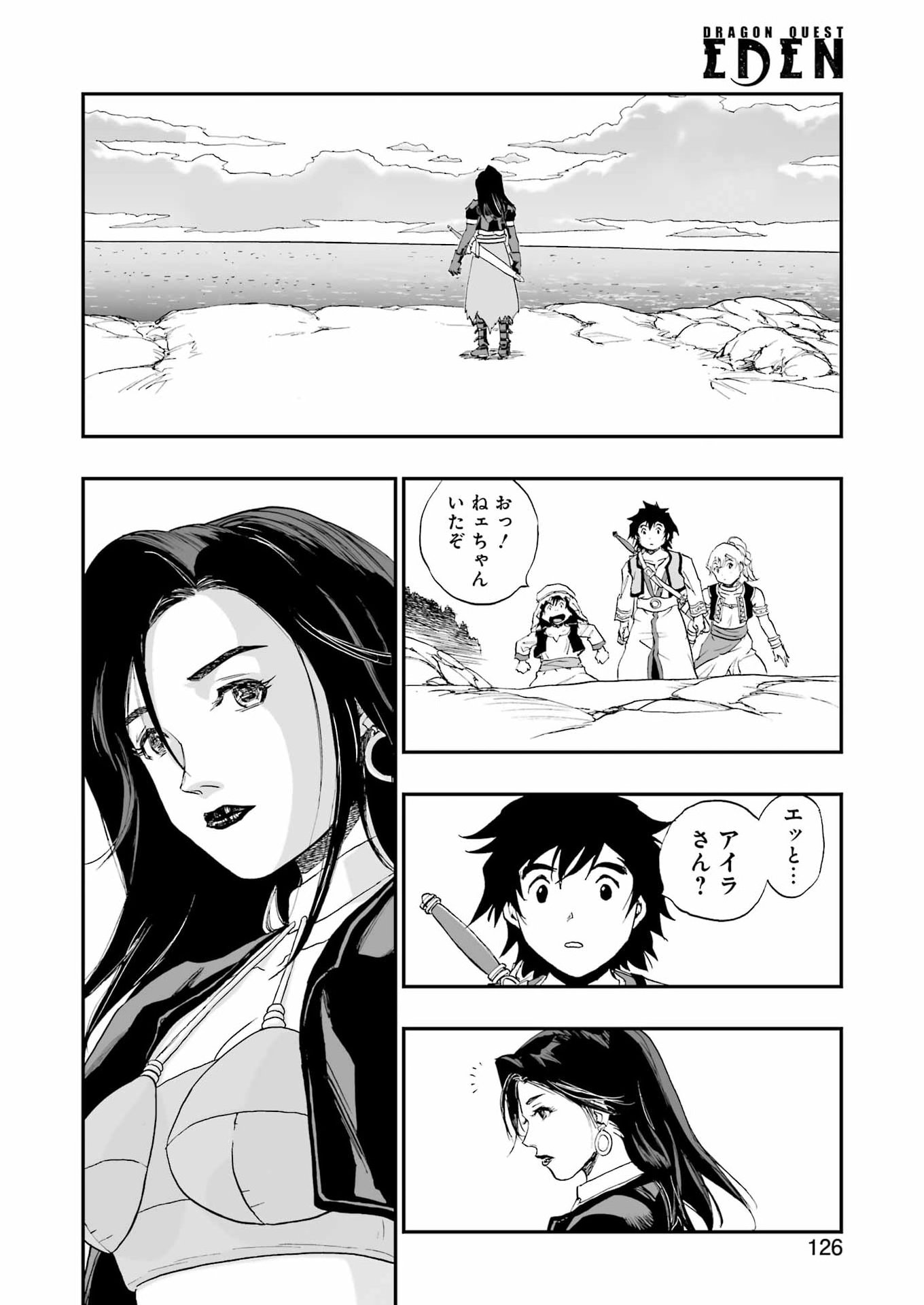 DRAGON QUEST EDEN - Chapter 6 - Page 28