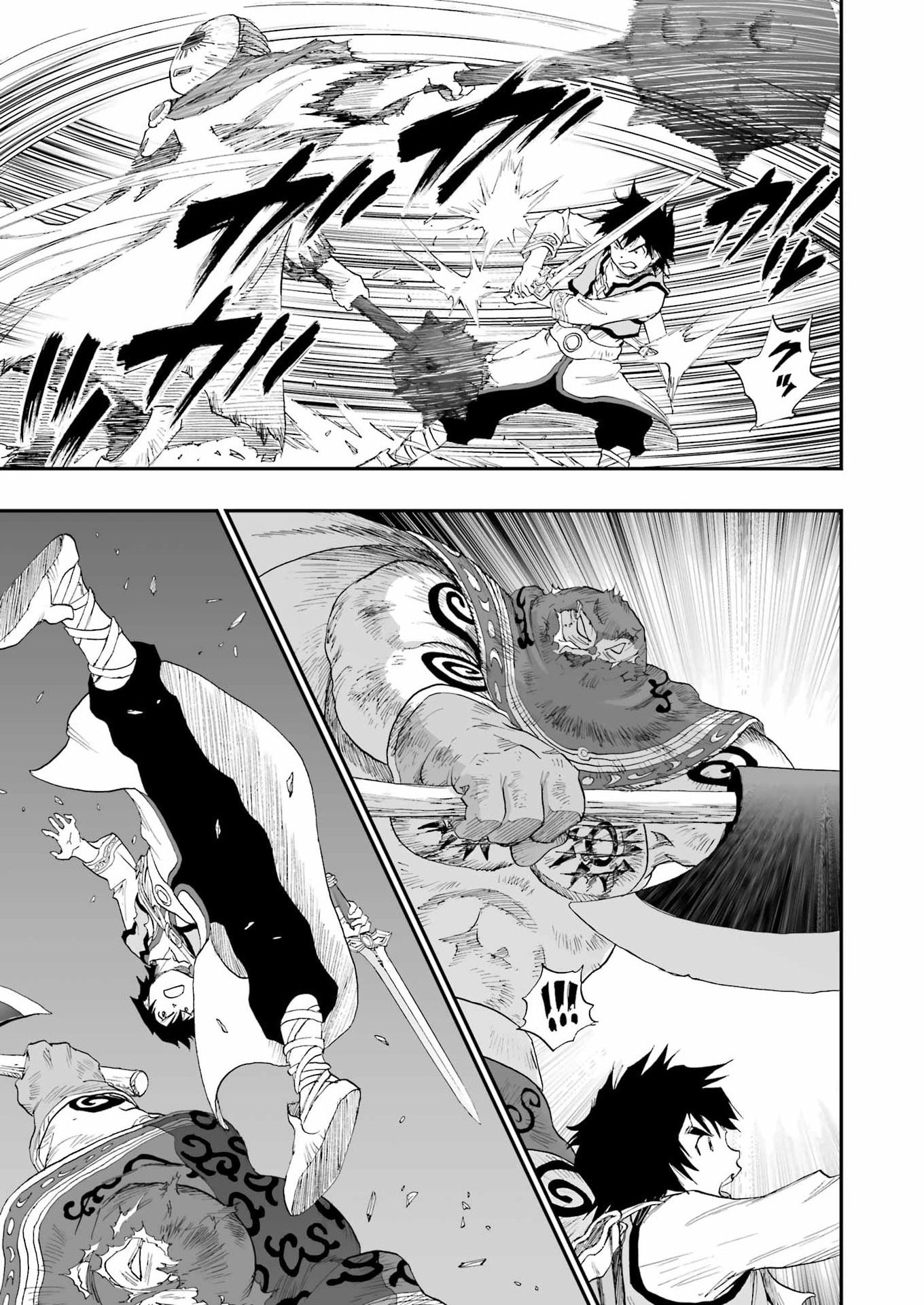 DRAGON QUEST EDEN - Chapter 7 - Page 27