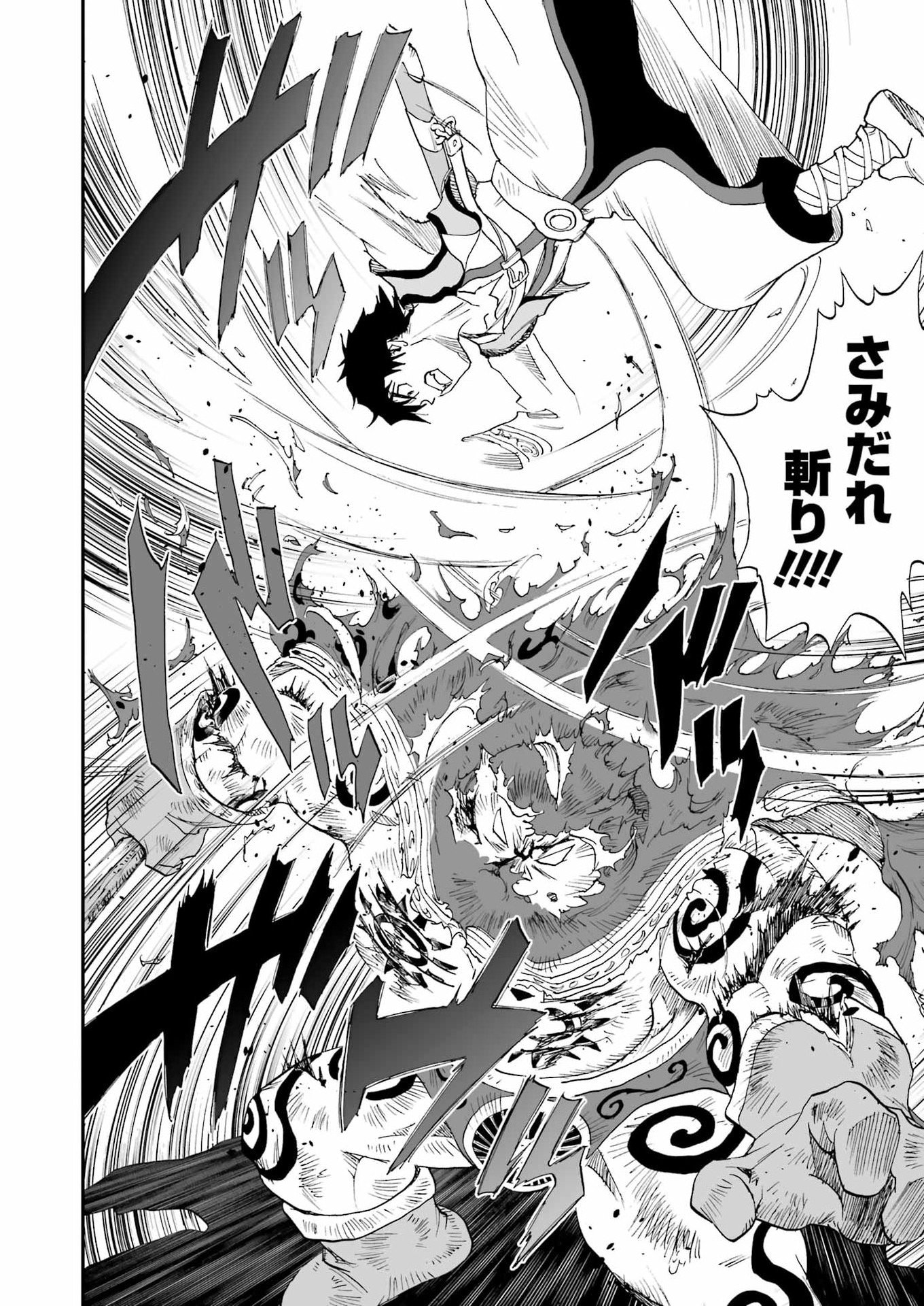 DRAGON QUEST EDEN - Chapter 7 - Page 28
