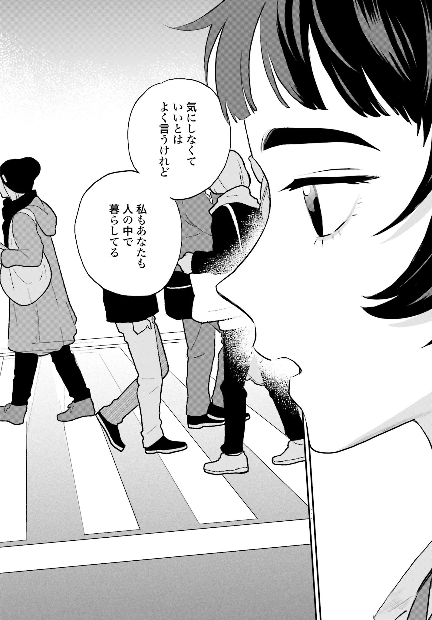 Dressing Biyo Gekai Morino Maria - Chapter 1 - Page 38