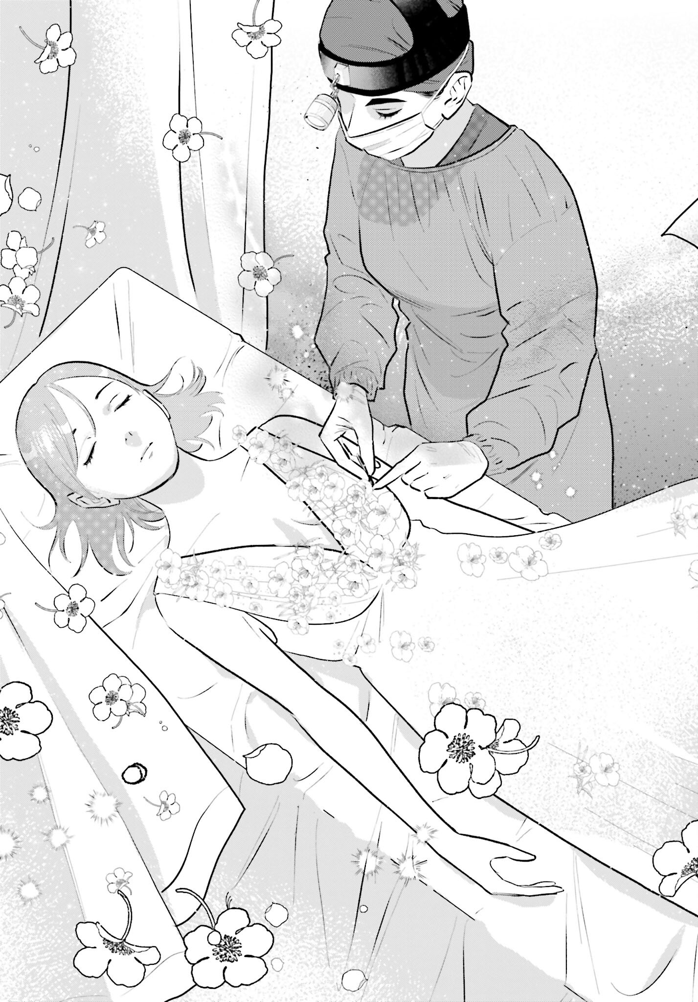 Dressing Biyo Gekai Morino Maria - Chapter 1 - Page 51
