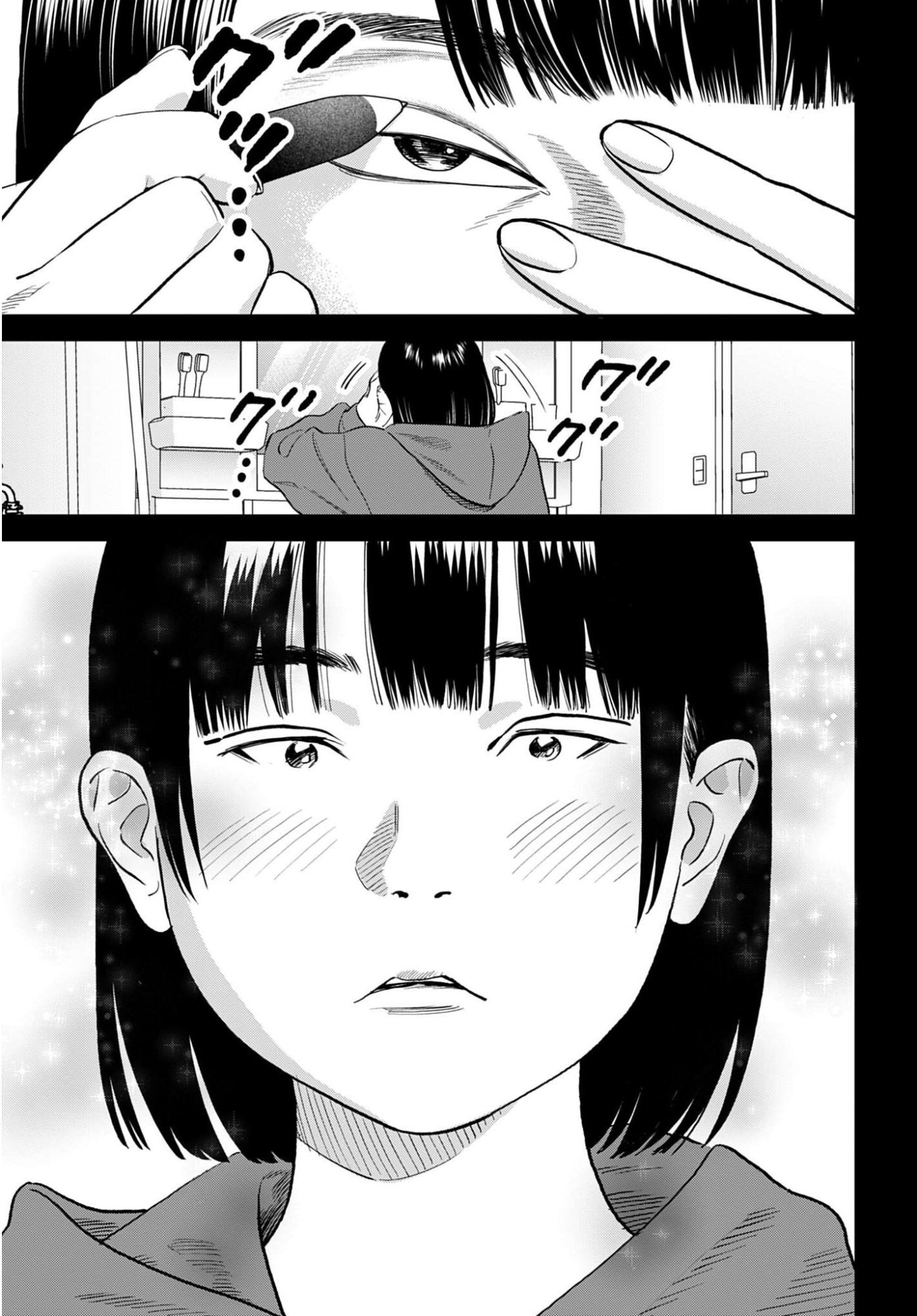 Dressing Biyo Gekai Morino Maria - Chapter 13 - Page 11