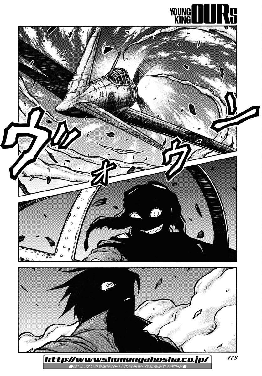 Drifters - Chapter 85 - Page 10