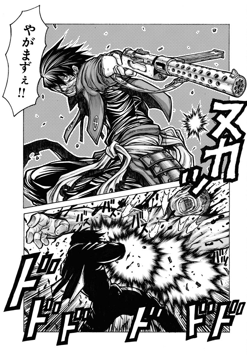 Drifters - Chapter 85 - Page 3