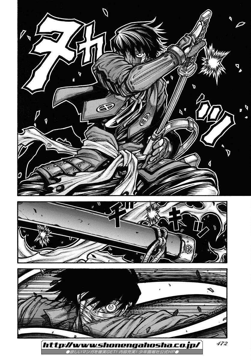 Drifters - Chapter 85 - Page 4