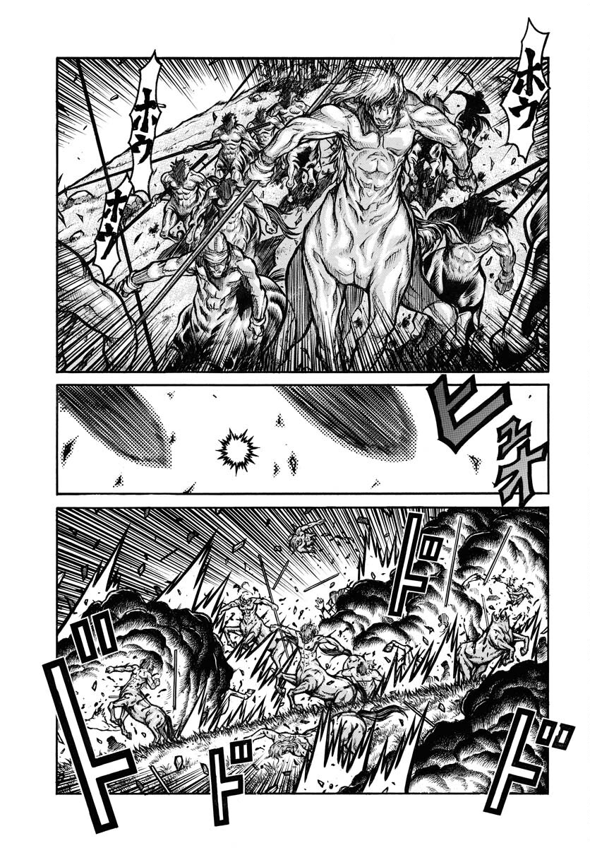 Drifters - Chapter 85 - Page 9