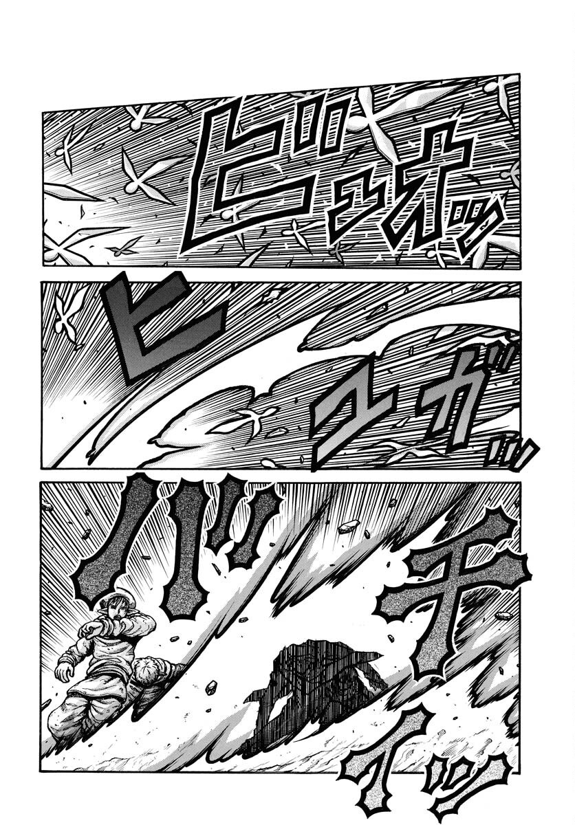 Drifters - Chapter 95 - Page 6